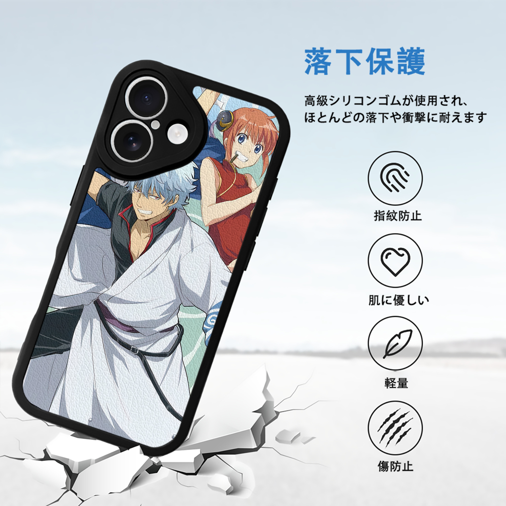 ぎんたま 坂田銀時（さかたぎんとき） 神楽 志村新八（しむら しんぱち） GINTAMA Sakata Gintoki Kagura Shimura Shinpachi 【iPhone 16シリーズ対応】シリコンスマホケース（レザー調） 材質：シリコン