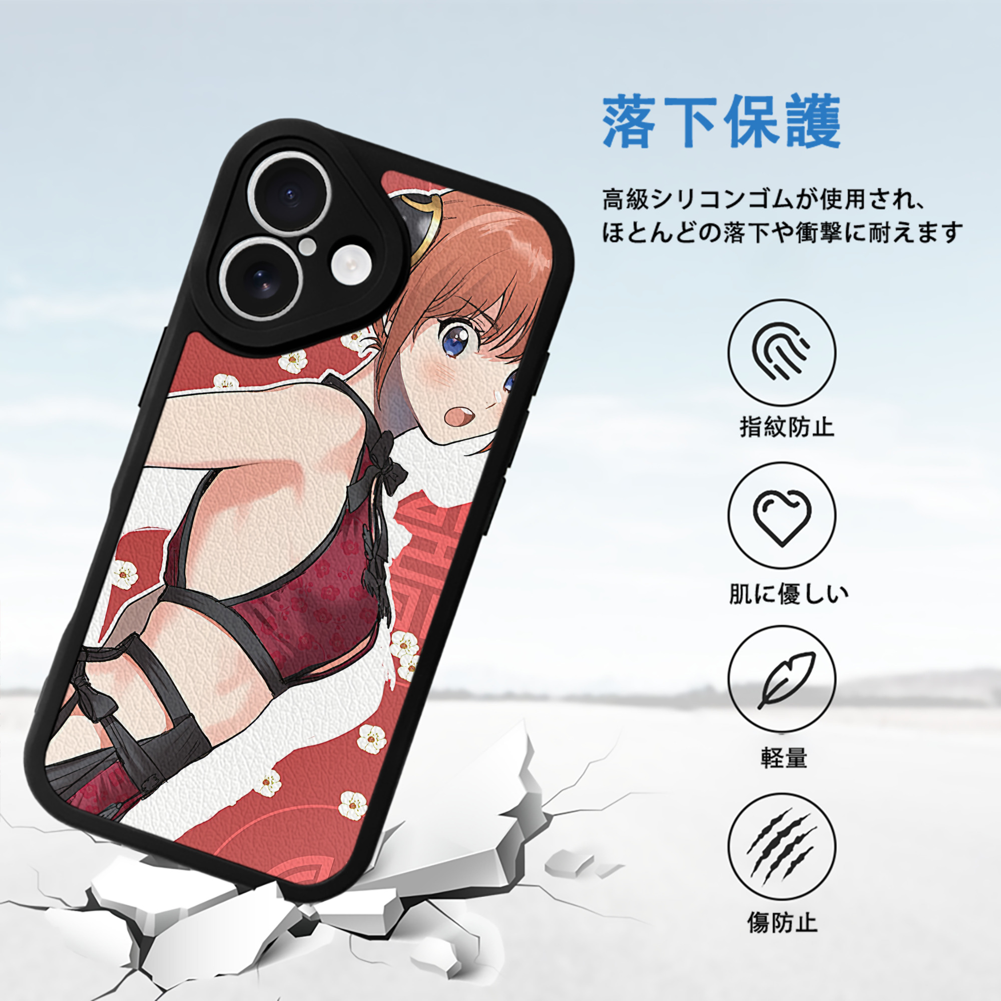 ぎんたま 坂田銀時（さかたぎんとき） 神楽 志村新八（しむら しんぱち） GINTAMA Sakata Gintoki Kagura Shimura Shinpachi 【iPhone 16シリーズ対応】シリコンスマホケース（レザー調） 材質：シリコン