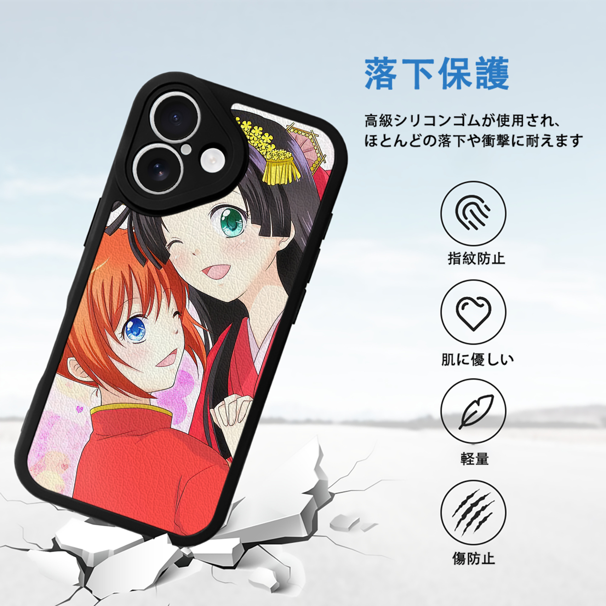 ぎんたま 坂田銀時（さかたぎんとき） 神楽 志村新八（しむら しんぱち） GINTAMA Sakata Gintoki Kagura Shimura Shinpachi 【iPhone 16シリーズ対応】シリコンスマホケース（レザー調） 材質：シリコン