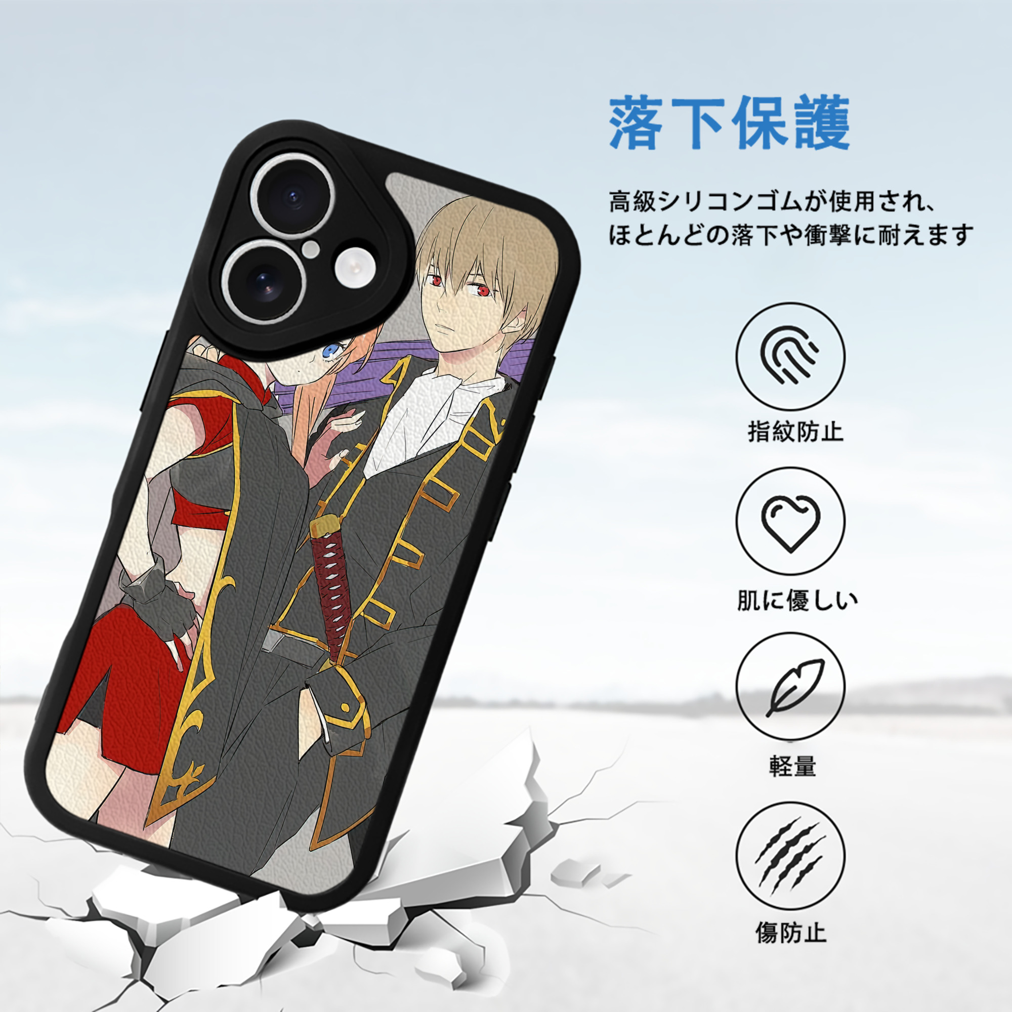 ぎんたま 坂田銀時（さかたぎんとき） 神楽 志村新八（しむら しんぱち） GINTAMA Sakata Gintoki Kagura Shimura Shinpachi 【iPhone 16シリーズ対応】シリコンスマホケース（レザー調） 材質：シリコン