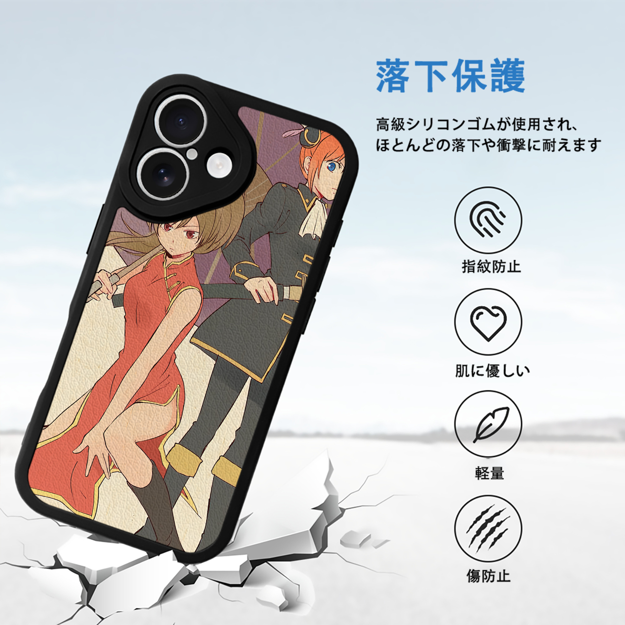 ぎんたま 坂田銀時（さかたぎんとき） 神楽 志村新八（しむら しんぱち） GINTAMA Sakata Gintoki Kagura Shimura Shinpachi 【iPhone 16シリーズ対応】シリコンスマホケース（レザー調） 材質：シリコン