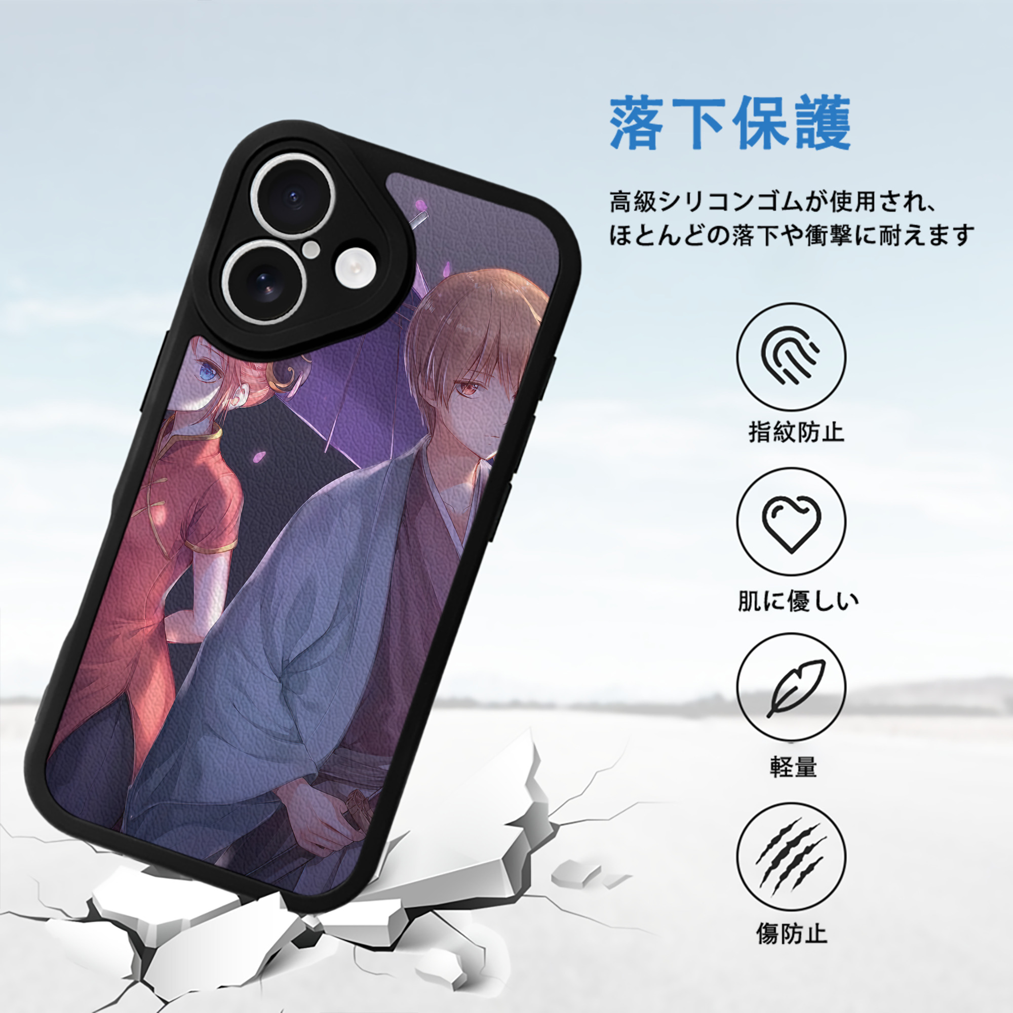 ぎんたま 坂田銀時（さかたぎんとき） 神楽 志村新八（しむら しんぱち） GINTAMA Sakata Gintoki Kagura Shimura Shinpachi 【iPhone 16シリーズ対応】シリコンスマホケース（レザー調） 材質：シリコン