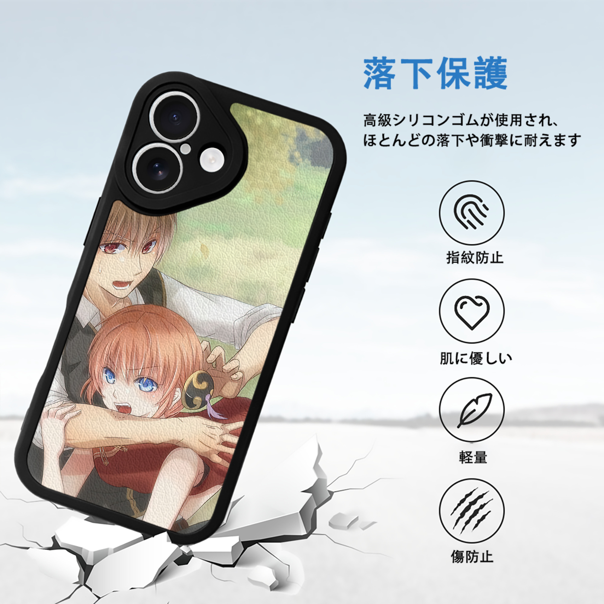 ぎんたま 坂田銀時（さかたぎんとき） 神楽 志村新八（しむら しんぱち） GINTAMA Sakata Gintoki Kagura Shimura Shinpachi 【iPhone 16シリーズ対応】シリコンスマホケース（レザー調） 材質：シリコン