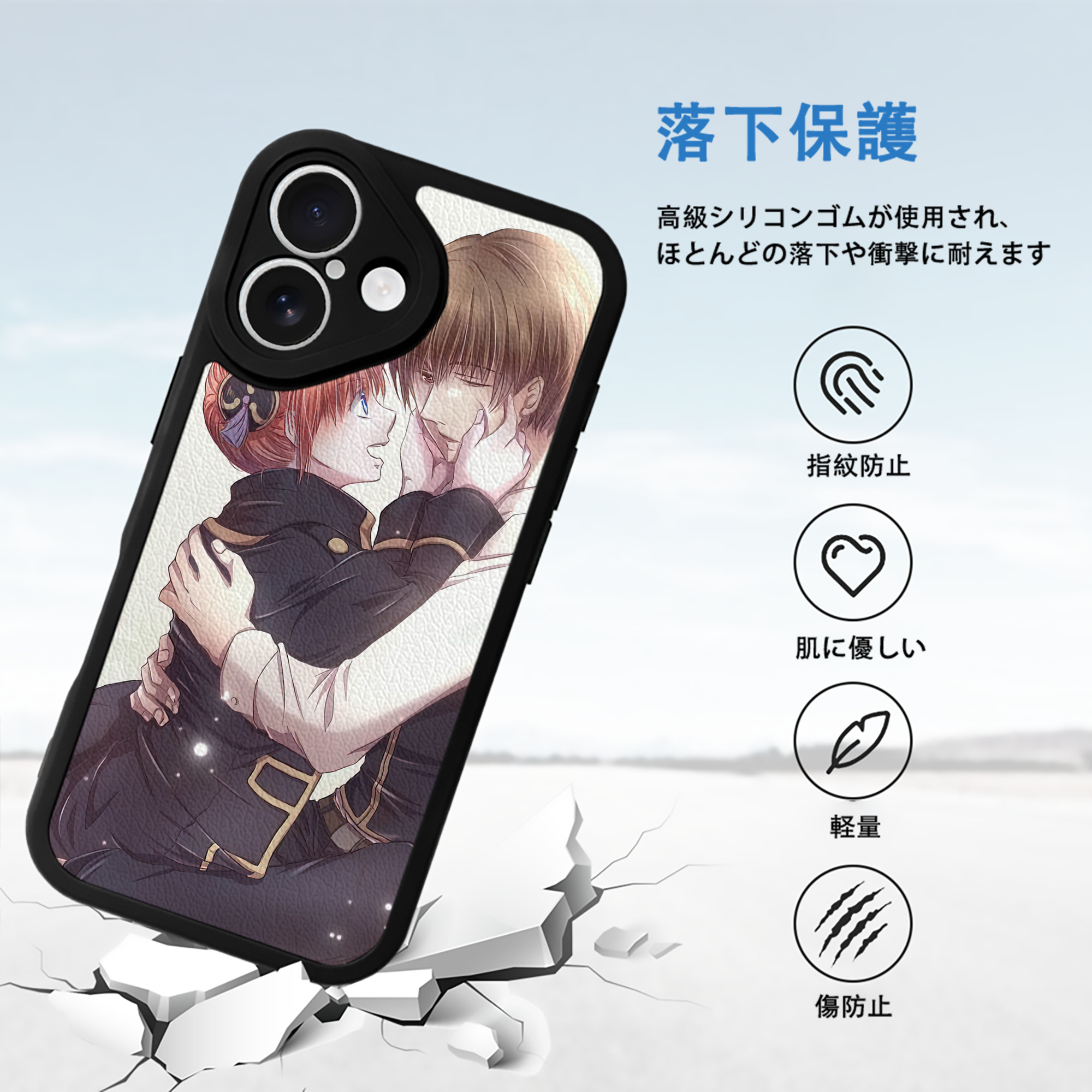 ぎんたま 坂田銀時（さかたぎんとき） 神楽 志村新八（しむら しんぱち） GINTAMA Sakata Gintoki Kagura Shimura Shinpachi 【iPhone 16シリーズ対応】シリコンスマホケース（レザー調） 材質：シリコン