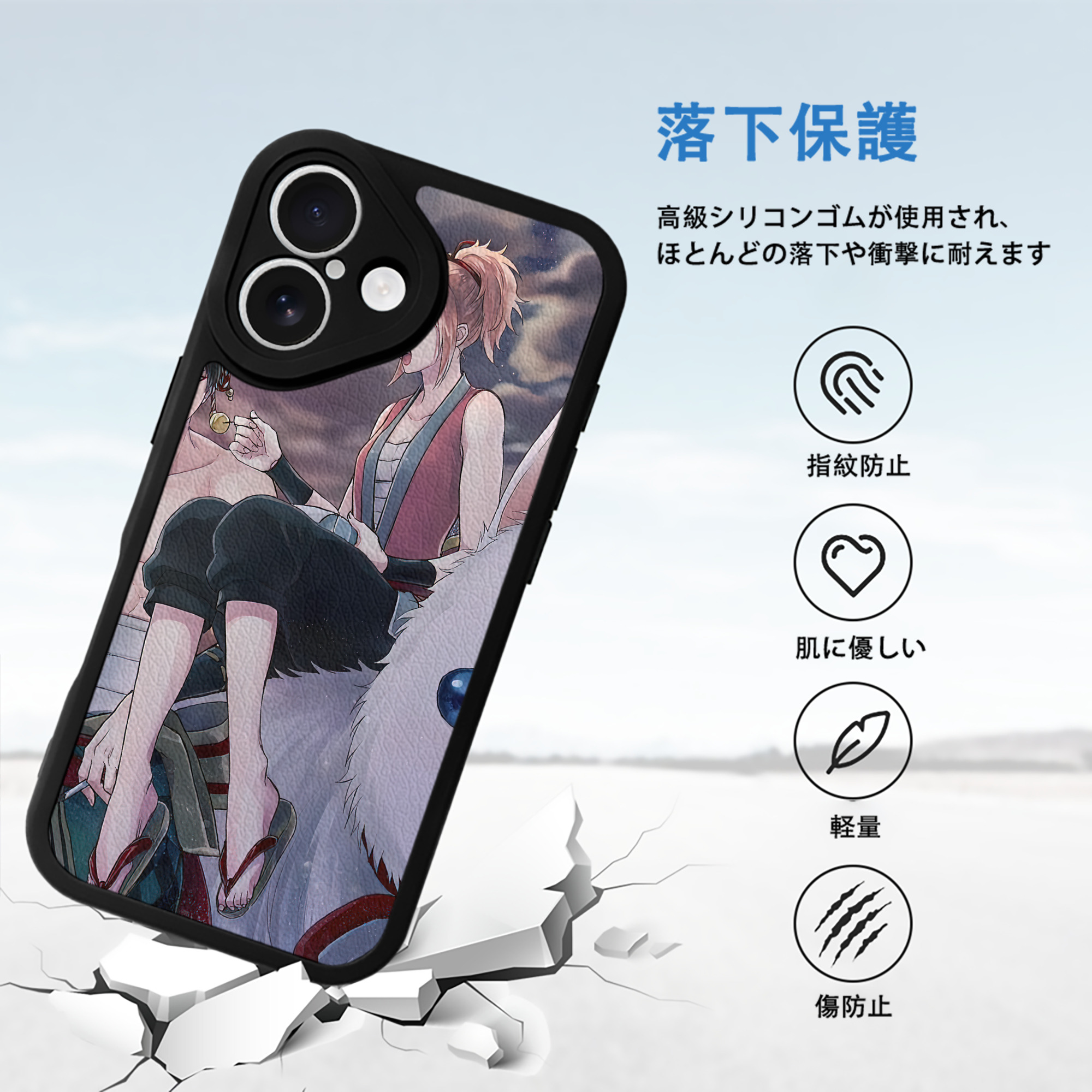 ぎんたま 坂田銀時（さかたぎんとき） 神楽 志村新八（しむら しんぱち） GINTAMA Sakata Gintoki Kagura Shimura Shinpachi 【iPhone 16シリーズ対応】シリコンスマホケース（レザー調） 材質：シリコン