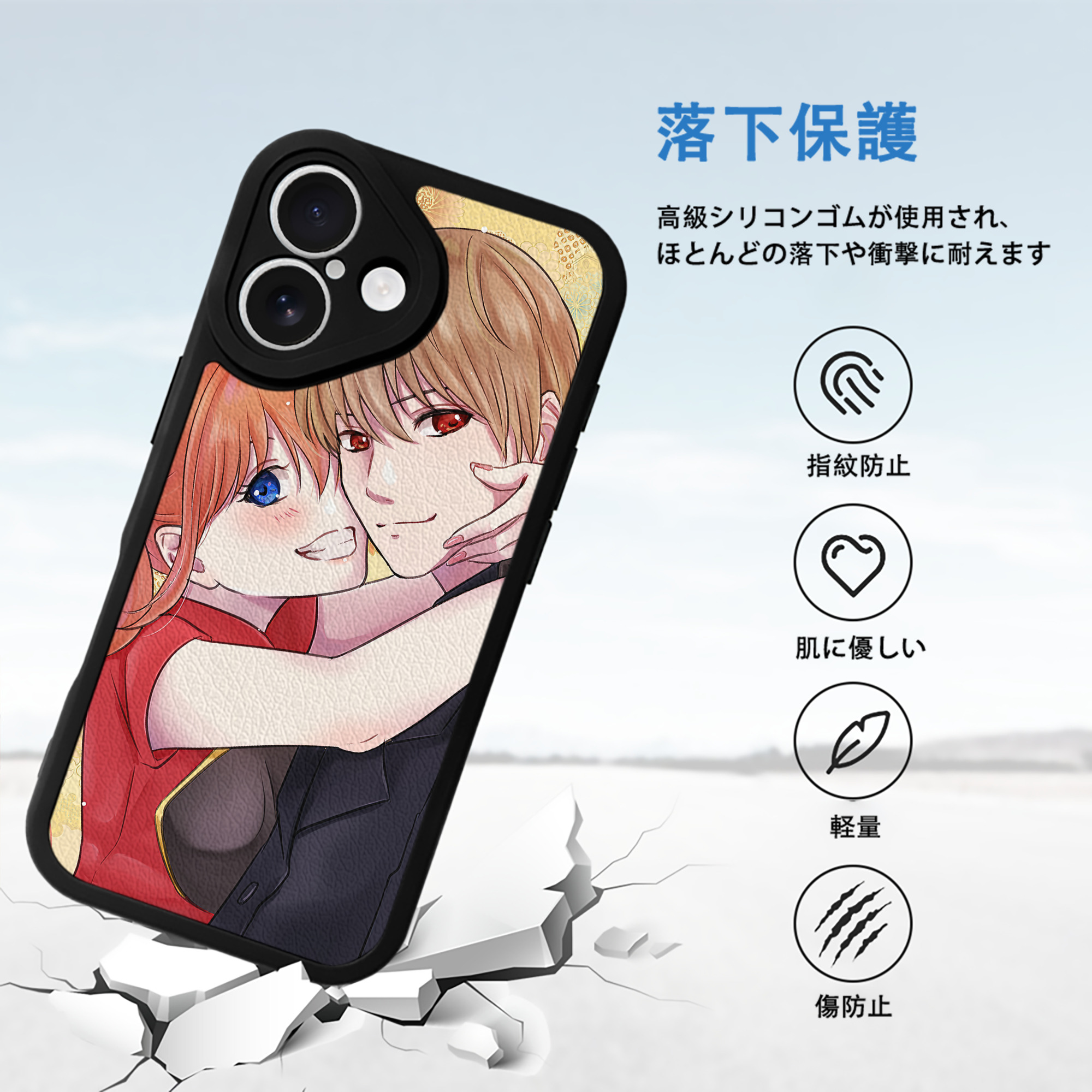 ぎんたま 坂田銀時（さかたぎんとき） 神楽 志村新八（しむら しんぱち） GINTAMA Sakata Gintoki Kagura Shimura Shinpachi 【iPhone 16シリーズ対応】シリコンスマホケース（レザー調） 材質：シリコン