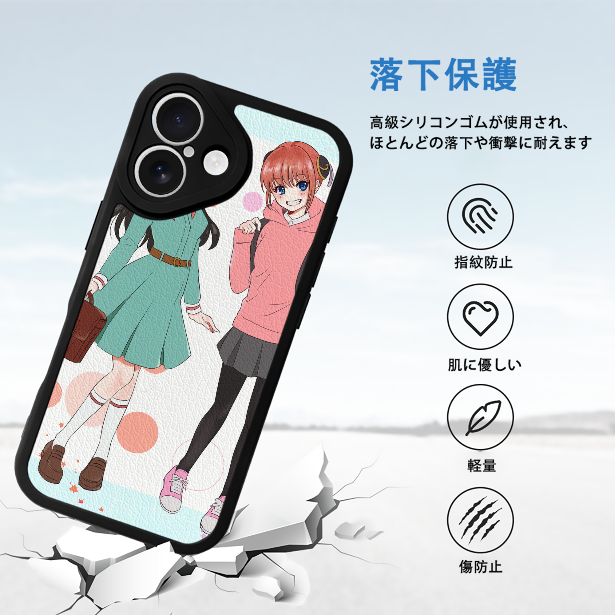 ぎんたま 坂田銀時（さかたぎんとき） 神楽 志村新八（しむら しんぱち） GINTAMA Sakata Gintoki Kagura Shimura Shinpachi 【iPhone 16シリーズ対応】シリコンスマホケース（レザー調） 材質：シリコン