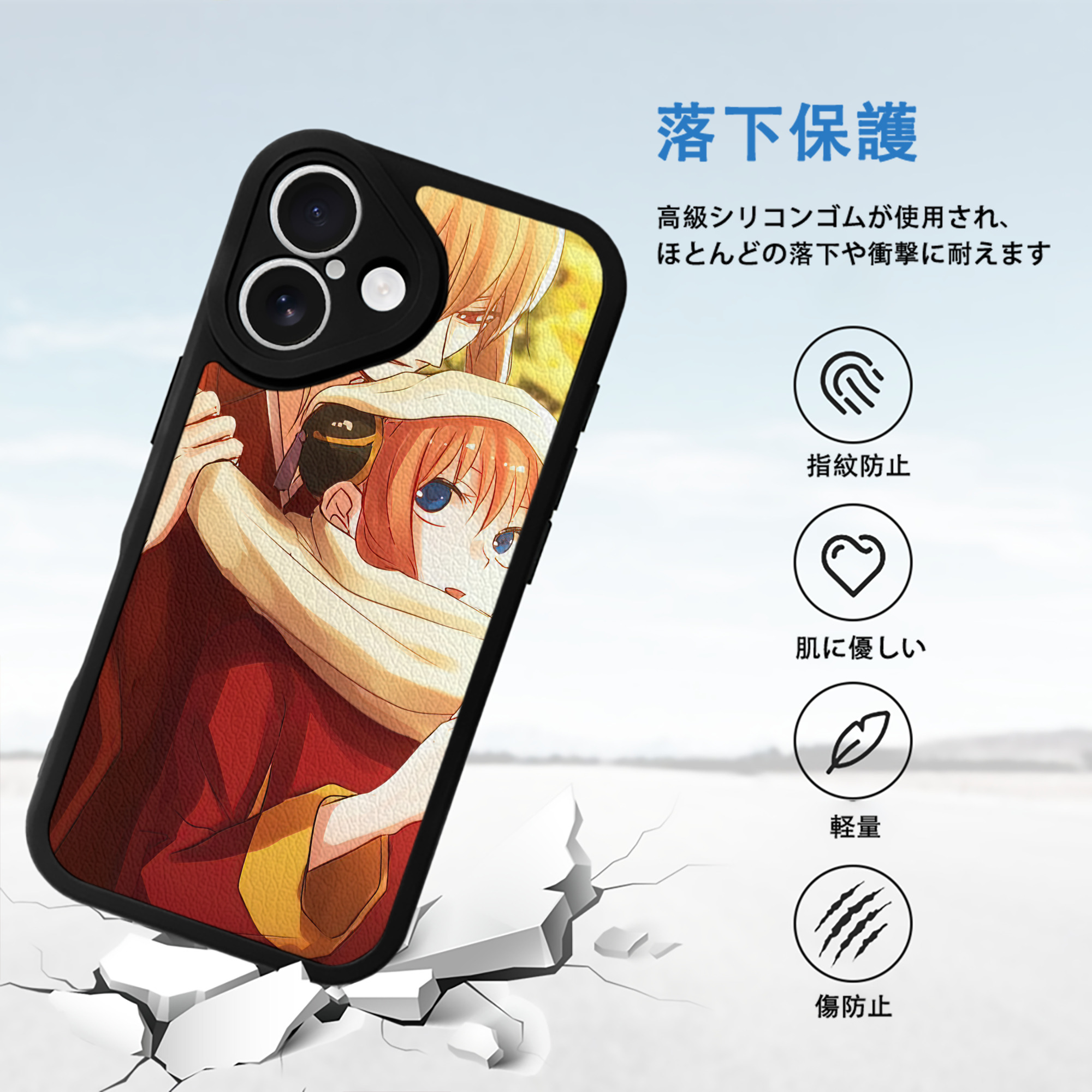 ぎんたま 坂田銀時（さかたぎんとき） 神楽 志村新八（しむら しんぱち） GINTAMA Sakata Gintoki Kagura Shimura Shinpachi 【iPhone 16シリーズ対応】シリコンスマホケース（レザー調） 材質：シリコン