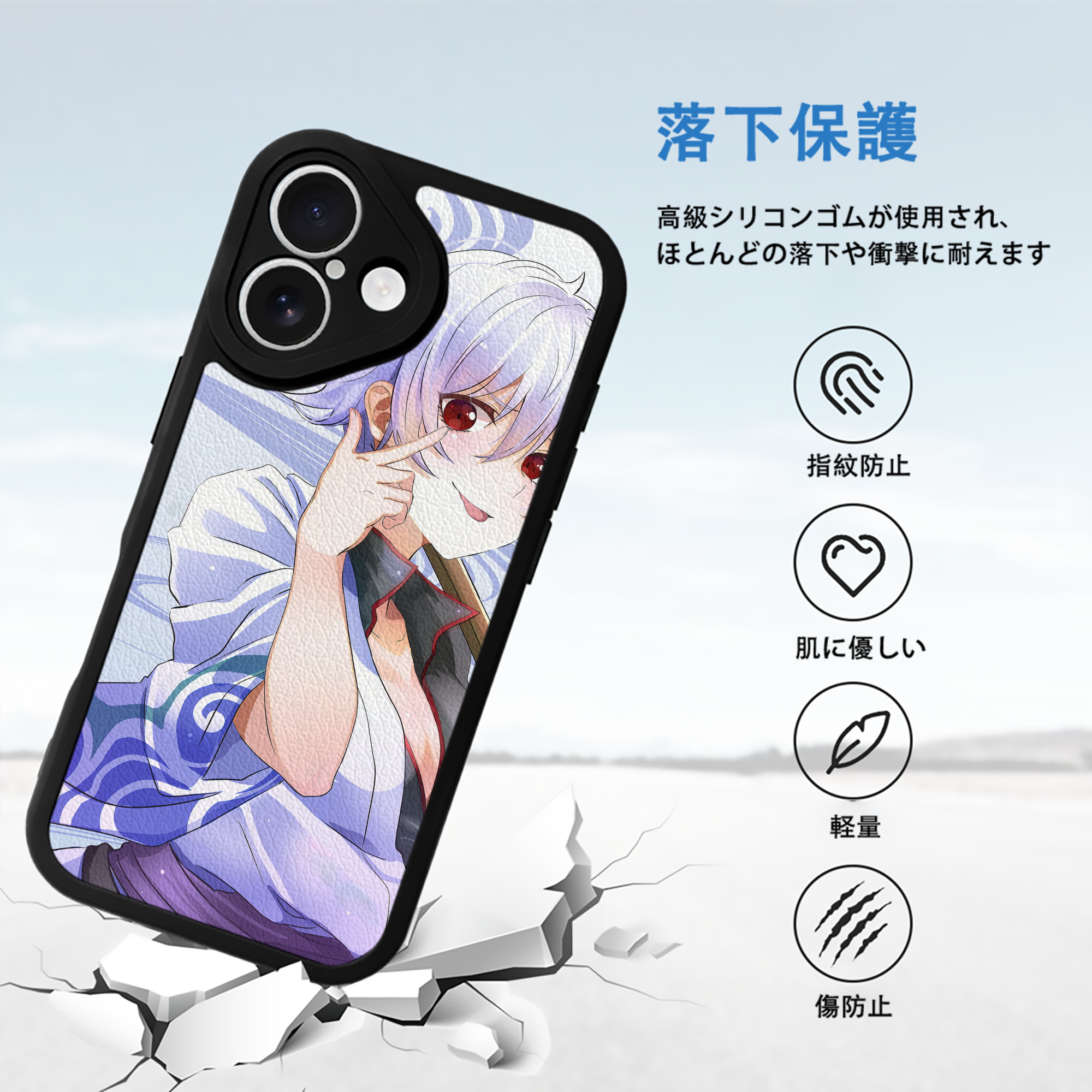 ぎんたま 坂田銀時（さかたぎんとき） 神楽 志村新八（しむら しんぱち） GINTAMA Sakata Gintoki Kagura Shimura Shinpachi 【iPhone 16シリーズ対応】シリコンスマホケース（レザー調） 材質：シリコン