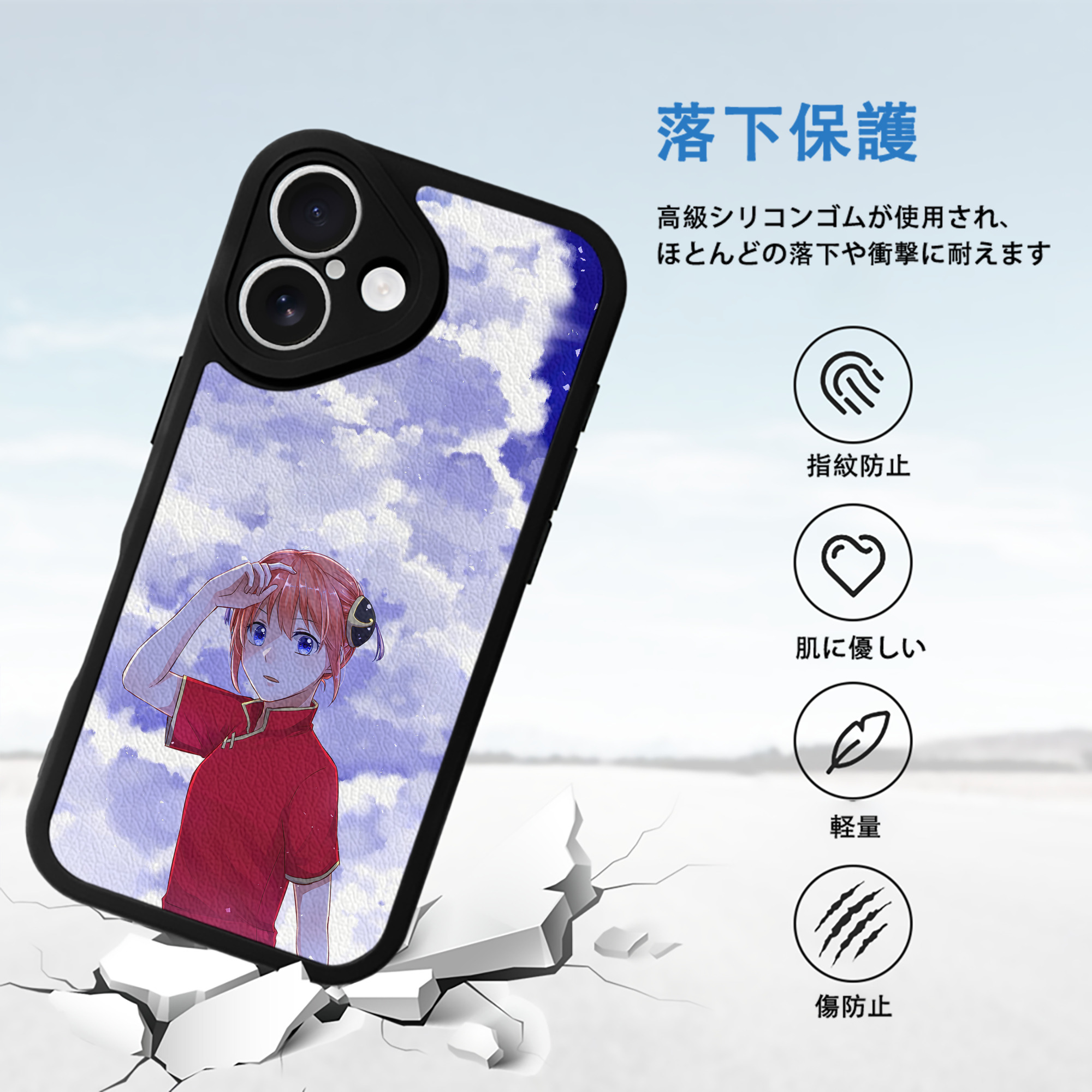 ぎんたま 坂田銀時（さかたぎんとき） 神楽 志村新八（しむら しんぱち） GINTAMA Sakata Gintoki Kagura Shimura Shinpachi 【iPhone 16シリーズ対応】シリコンスマホケース（レザー調） 材質：シリコン