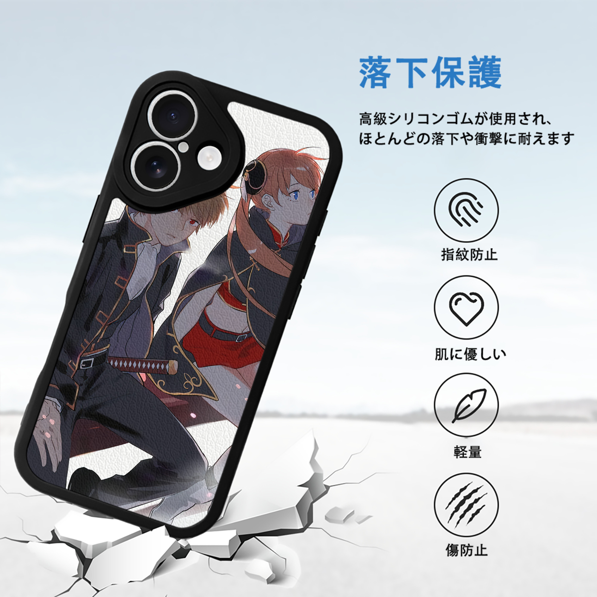 ぎんたま 坂田銀時（さかたぎんとき） 神楽 志村新八（しむら しんぱち） GINTAMA Sakata Gintoki Kagura Shimura Shinpachi 【iPhone 16シリーズ対応】シリコンスマホケース（レザー調） 材質：シリコン