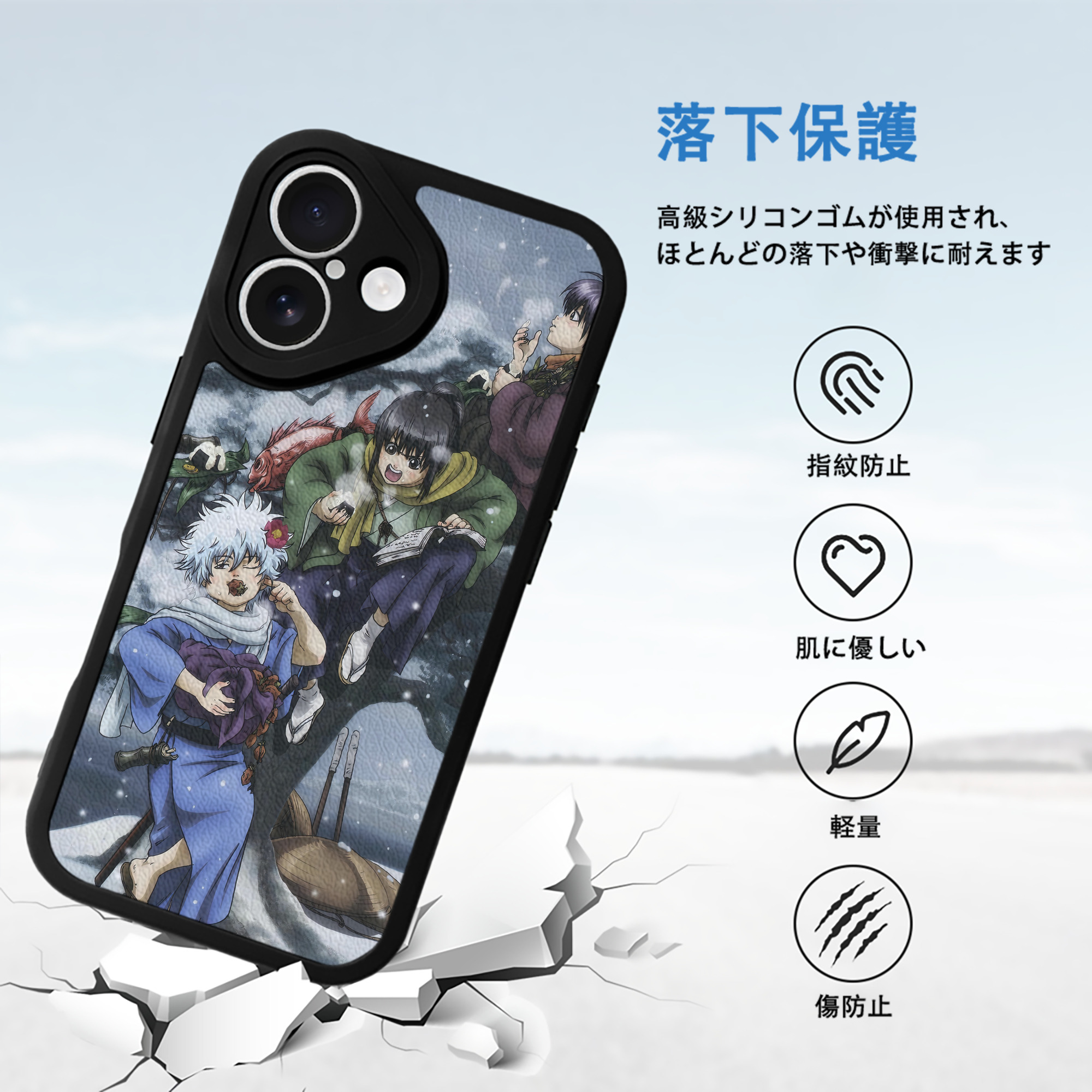ぎんたま 坂田銀時（さかたぎんとき） 神楽 志村新八（しむら しんぱち） GINTAMA Sakata Gintoki Kagura Shimura Shinpachi 【iPhone 16シリーズ対応】シリコンスマホケース（レザー調） 材質：シリコン