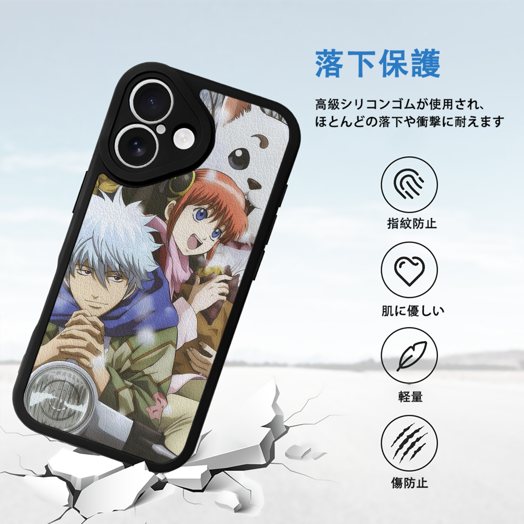 ぎんたま 坂田銀時（さかたぎんとき） 神楽 志村新八（しむら しんぱち） GINTAMA Sakata Gintoki Kagura Shimura Shinpachi 【iPhone 16シリーズ対応】シリコンスマホケース（レザー調） 材質：シリコン