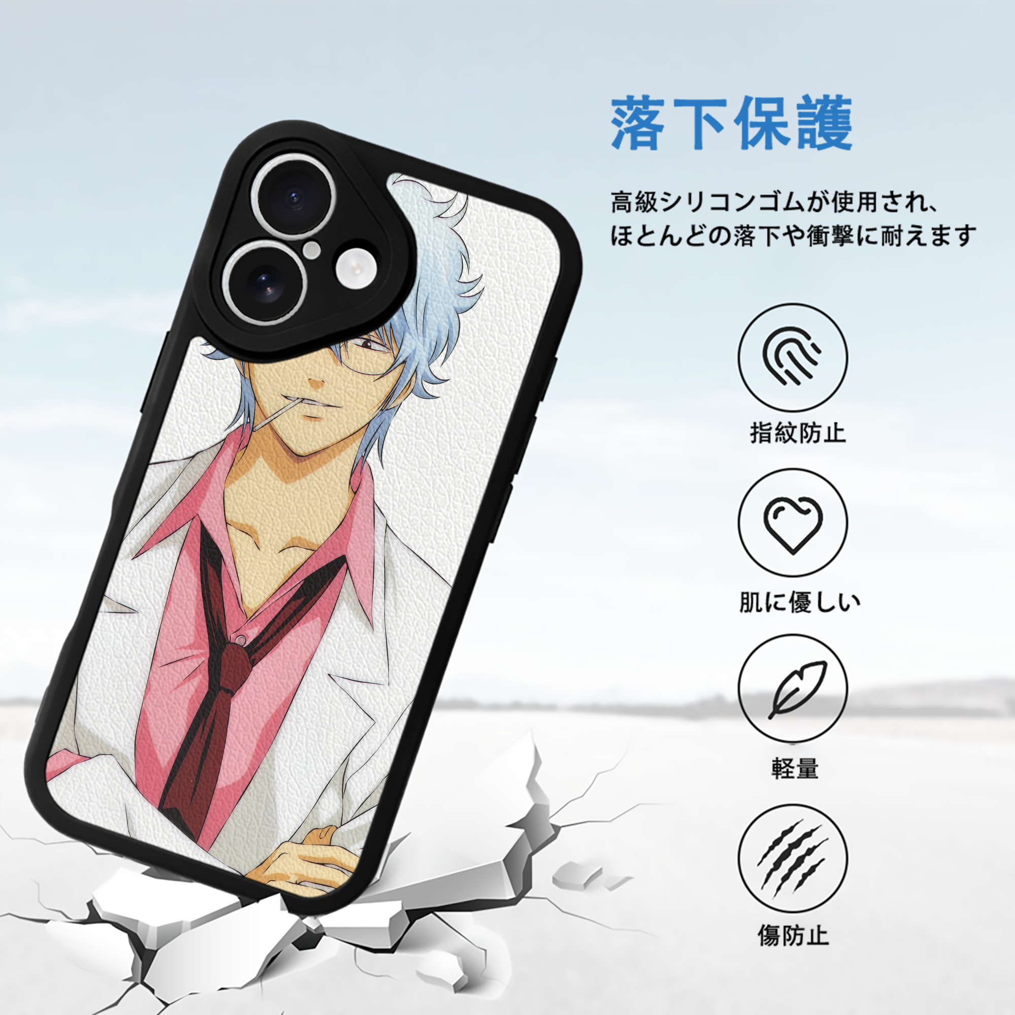 ぎんたま 坂田銀時（さかたぎんとき） 神楽 志村新八（しむら しんぱち） GINTAMA Sakata Gintoki Kagura Shimura Shinpachi 【iPhone 16シリーズ対応】シリコンスマホケース（レザー調） 材質：シリコン
