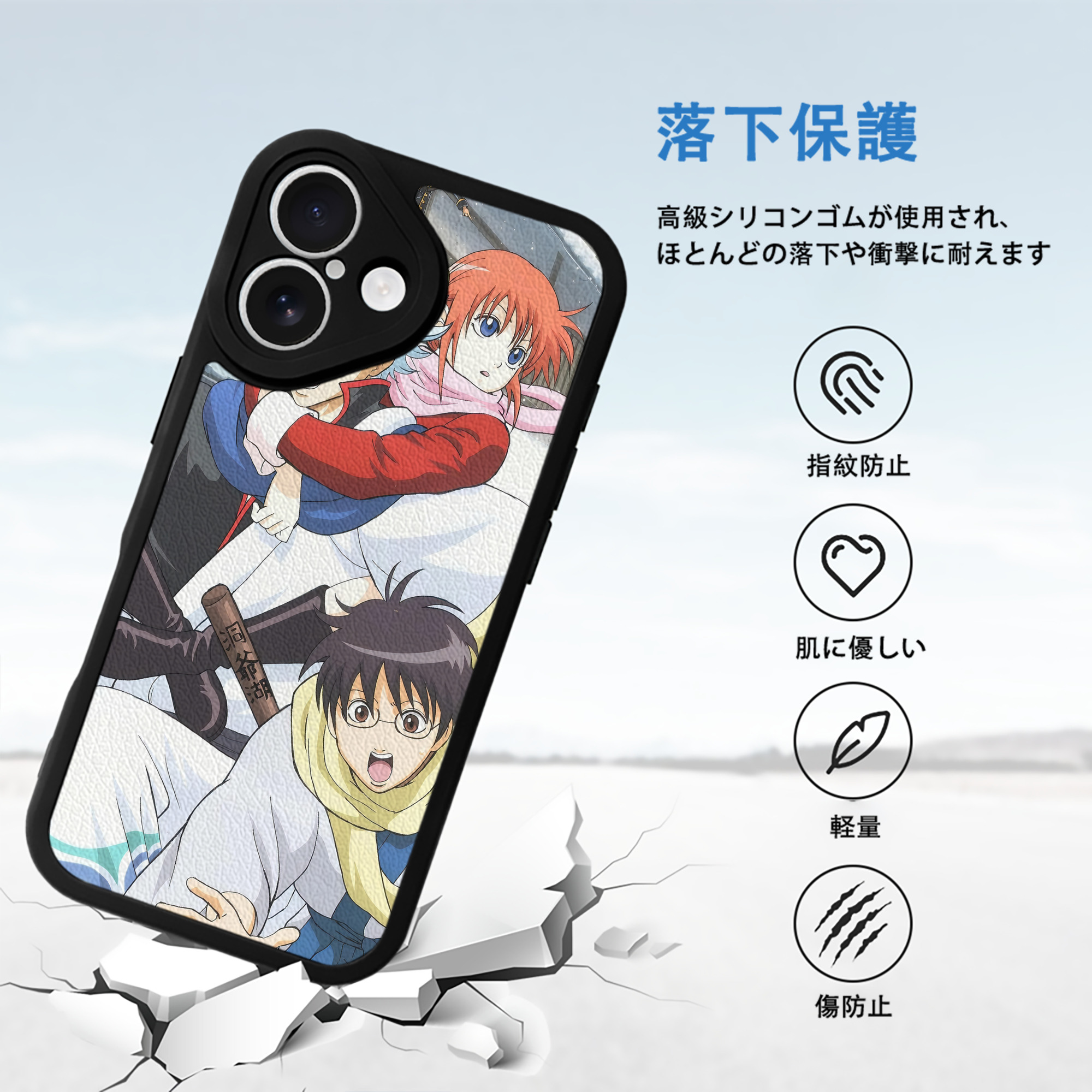 ぎんたま 坂田銀時（さかたぎんとき） 神楽 志村新八（しむら しんぱち） GINTAMA Sakata Gintoki Kagura Shimura Shinpachi 【iPhone 16シリーズ対応】シリコンスマホケース（レザー調） 材質：シリコン