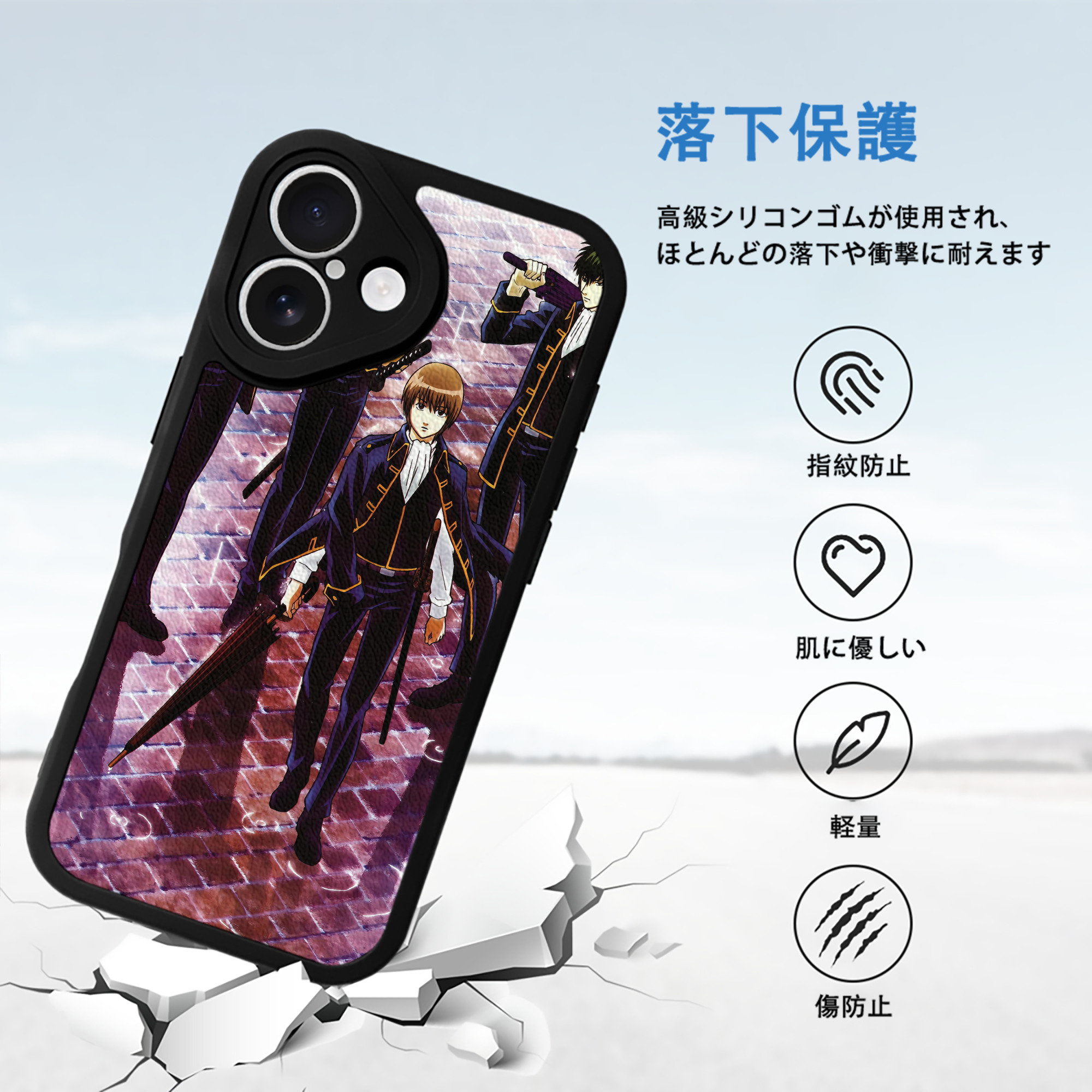 ぎんたま 坂田銀時（さかたぎんとき） 神楽 志村新八（しむら しんぱち） GINTAMA Sakata Gintoki Kagura Shimura Shinpachi 【iPhone 16シリーズ対応】シリコンスマホケース（レザー調） 材質：シリコン