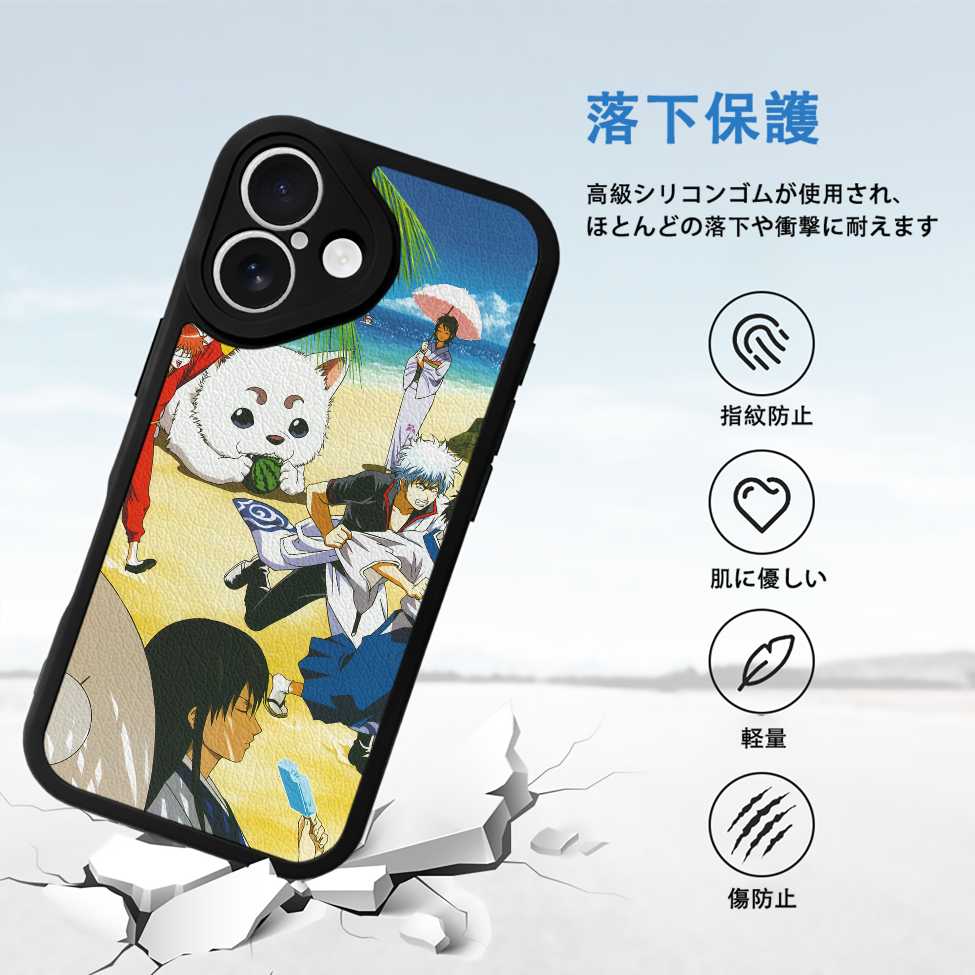 ぎんたま 坂田銀時（さかたぎんとき） 神楽 志村新八（しむら しんぱち） GINTAMA Sakata Gintoki Kagura Shimura Shinpachi 【iPhone 16シリーズ対応】シリコンスマホケース（レザー調） 材質：シリコン