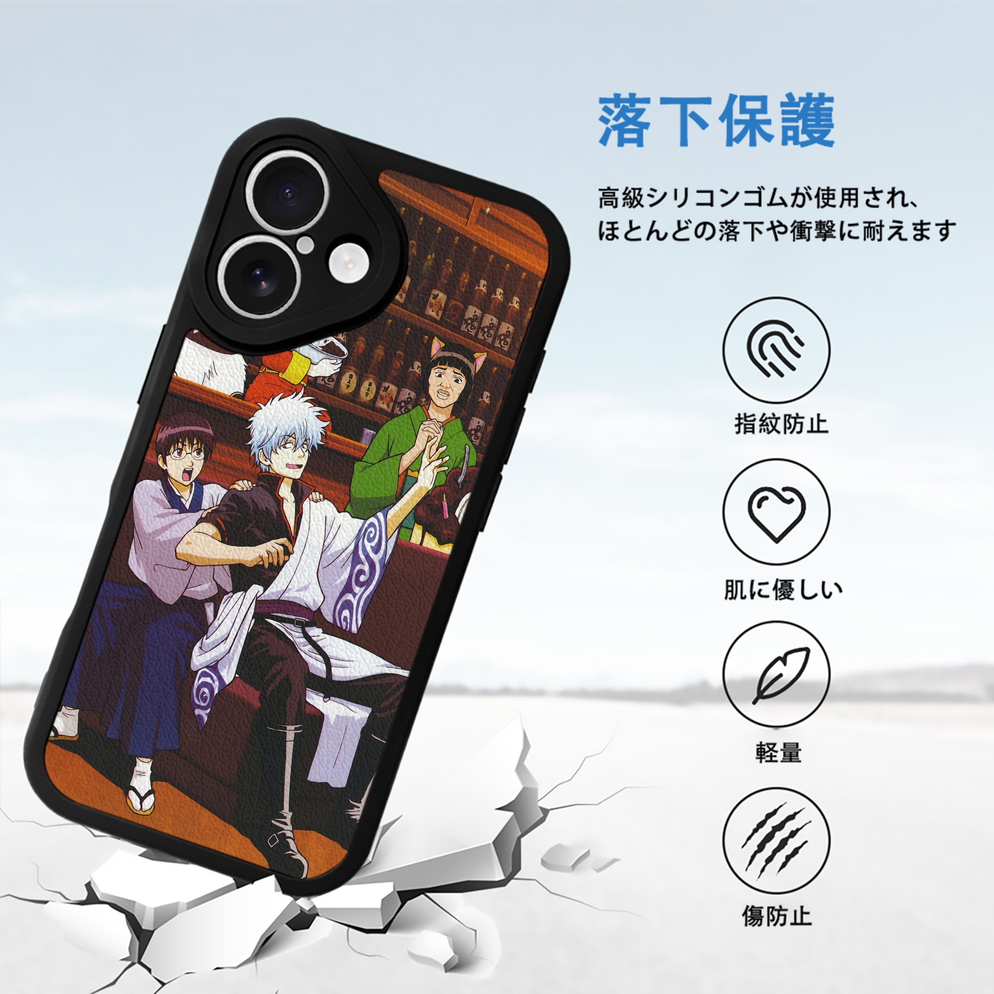 ぎんたま 坂田銀時（さかたぎんとき） 神楽 志村新八（しむら しんぱち） GINTAMA Sakata Gintoki Kagura Shimura Shinpachi 【iPhone 16シリーズ対応】シリコンスマホケース（レザー調） 材質：シリコン