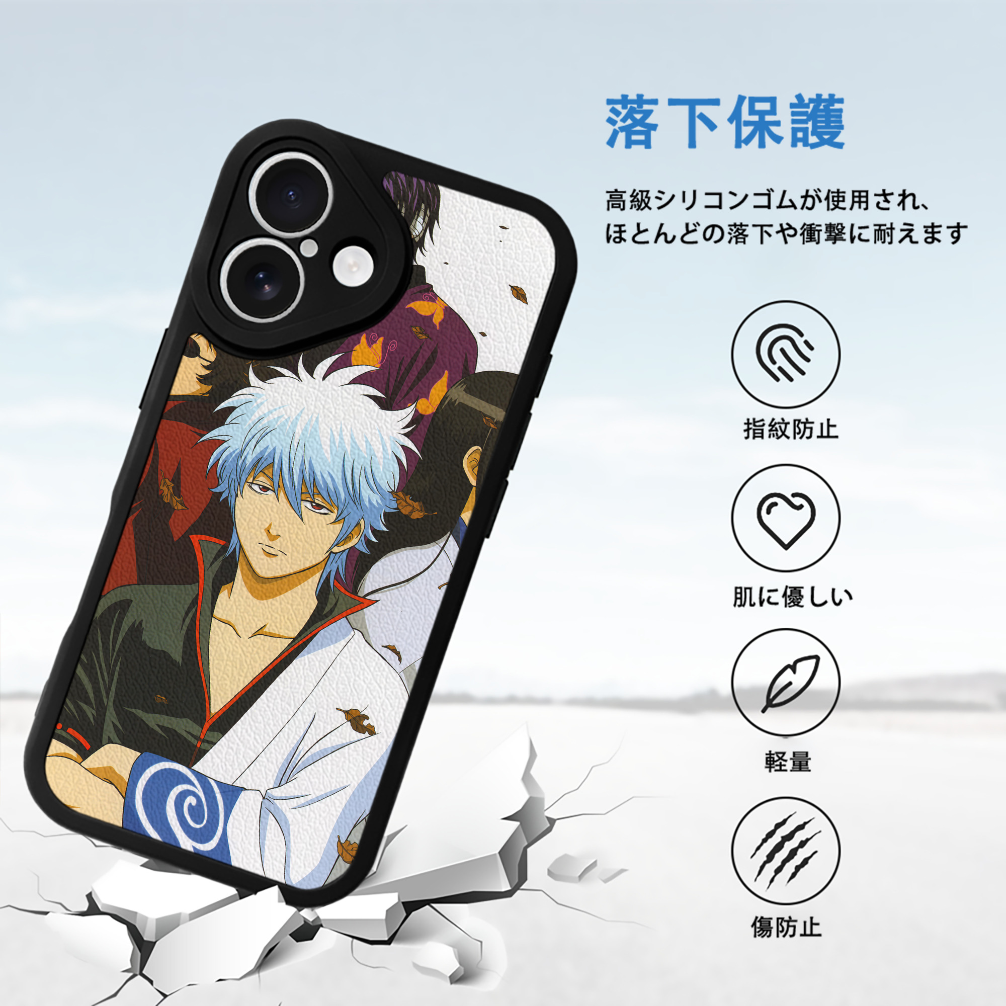 ぎんたま 坂田銀時（さかたぎんとき） 神楽 志村新八（しむら しんぱち） GINTAMA Sakata Gintoki Kagura Shimura Shinpachi 【iPhone 16シリーズ対応】シリコンスマホケース（レザー調） 材質：シリコン