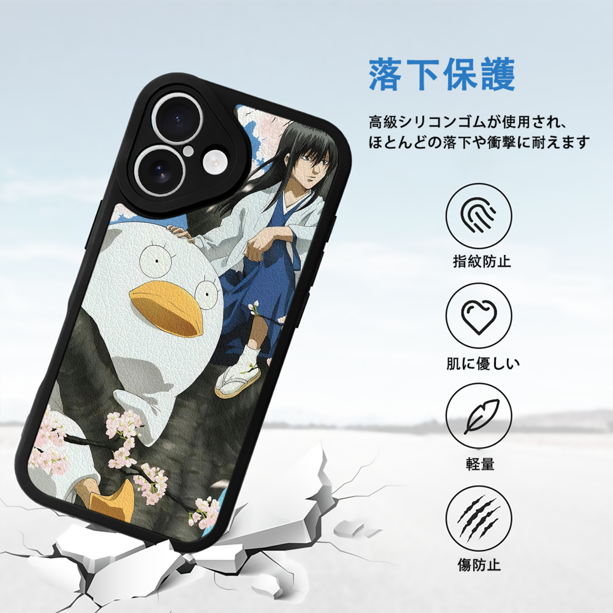 ぎんたま 坂田銀時（さかたぎんとき） 神楽 志村新八（しむら しんぱち） GINTAMA Sakata Gintoki Kagura Shimura Shinpachi 【iPhone 16シリーズ対応】シリコンスマホケース（レザー調） 材質：シリコン