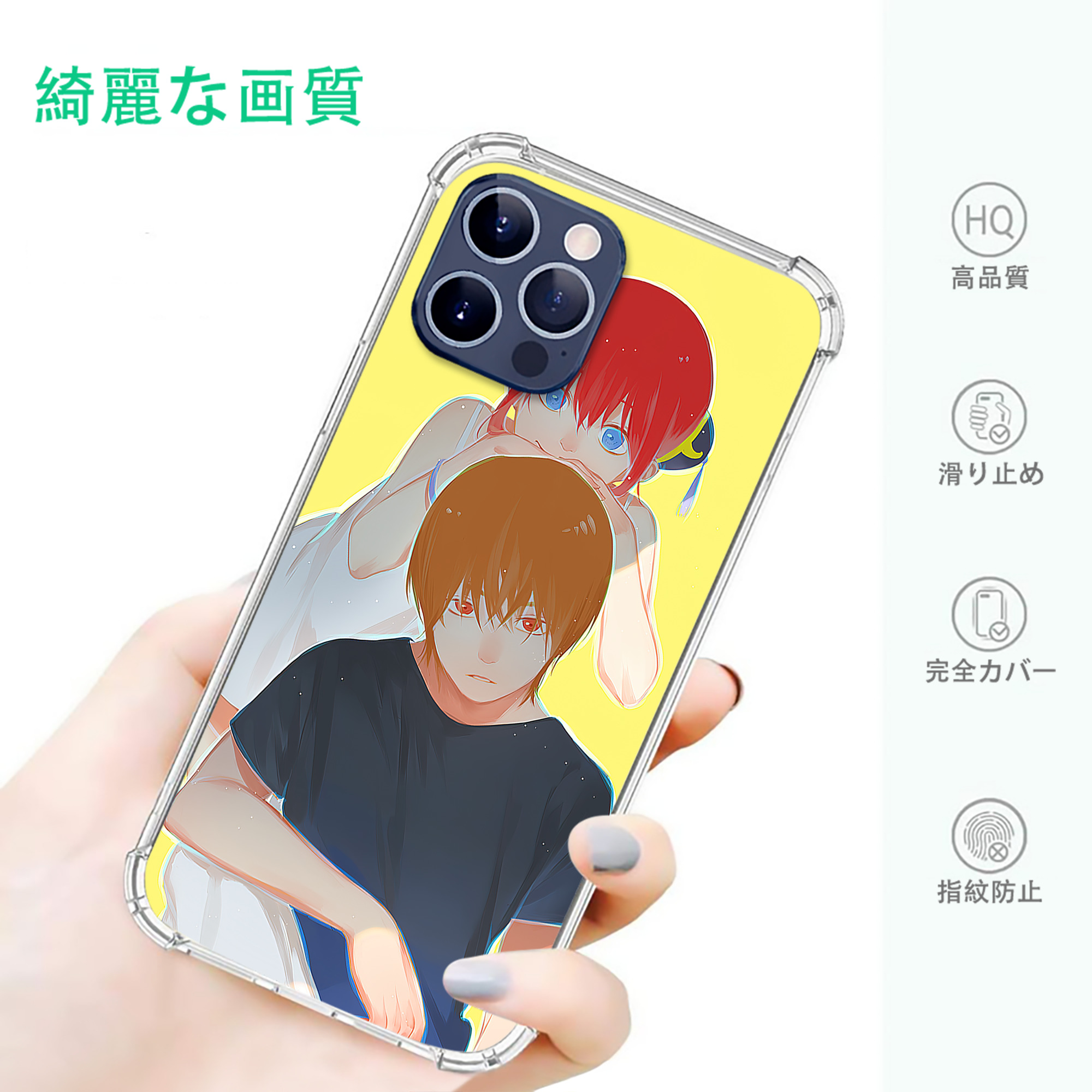 一般的なイメージ