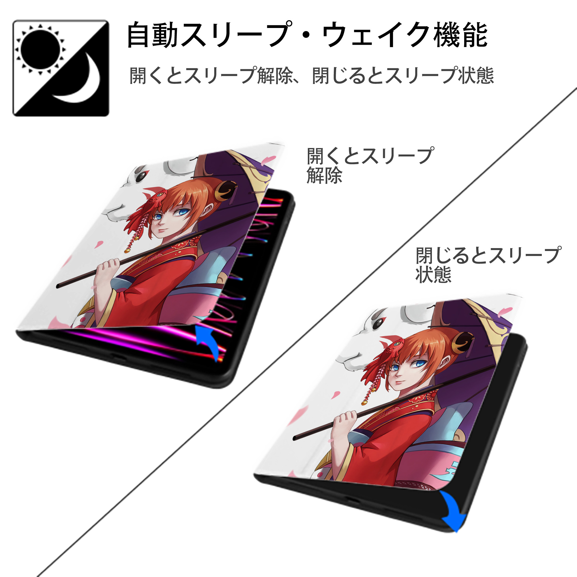 ぎんたま 坂田銀時（さかたぎんとき） 神楽 志村新八（しむら しんぱち） GINTAMA Sakata Gintoki Kagura Shimura Shinpachi IPad ケース ペン収納付き 三つ折りスタンド PUレザー×シリコン 対応機種9.5/10.5/10.9インチ