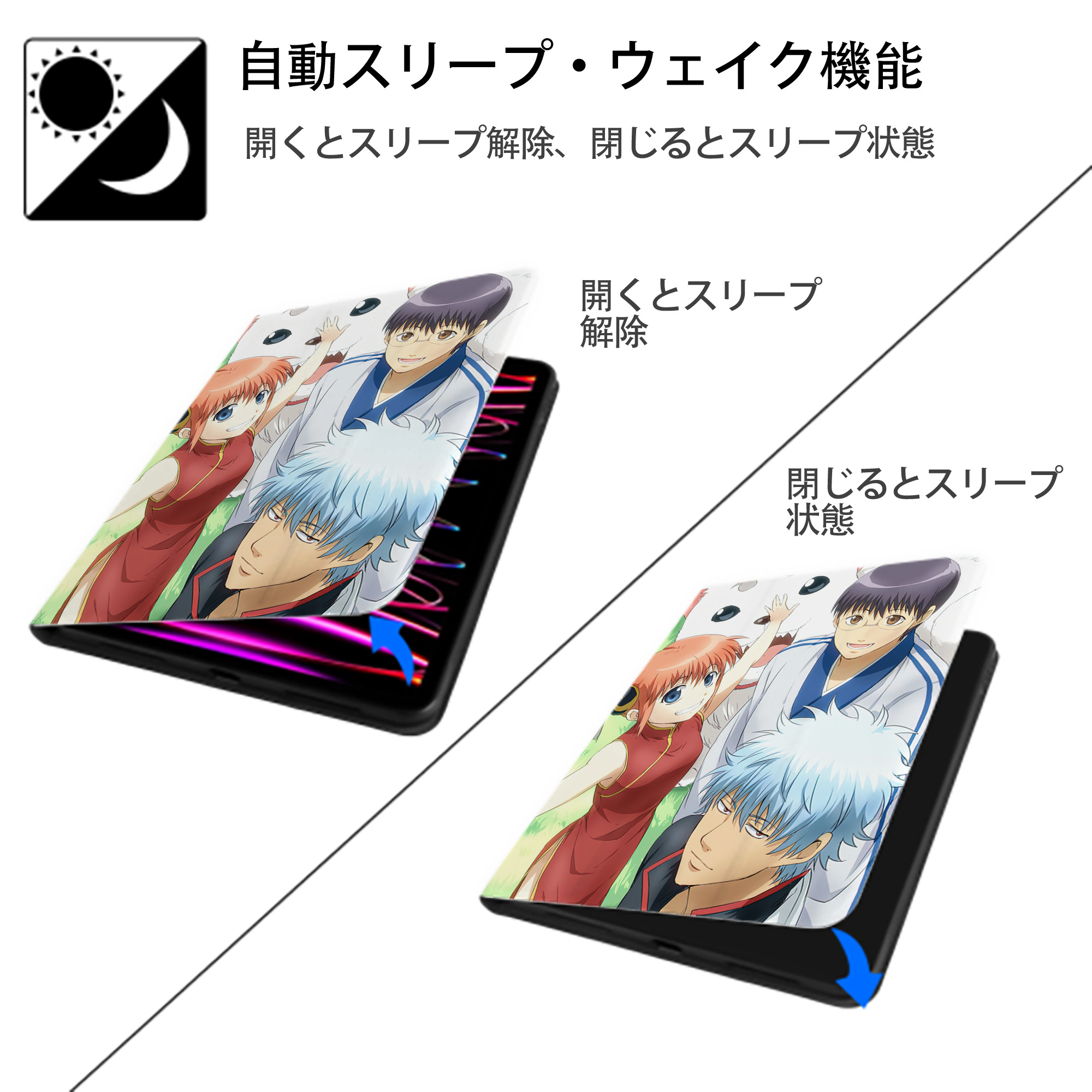 ぎんたま 坂田銀時（さかたぎんとき） 神楽 志村新八（しむら しんぱち） GINTAMA Sakata Gintoki Kagura Shimura Shinpachi IPad ケース ペン収納付き 三つ折りスタンド PUレザー×シリコン 対応機種9.5/10.5/10.9インチ