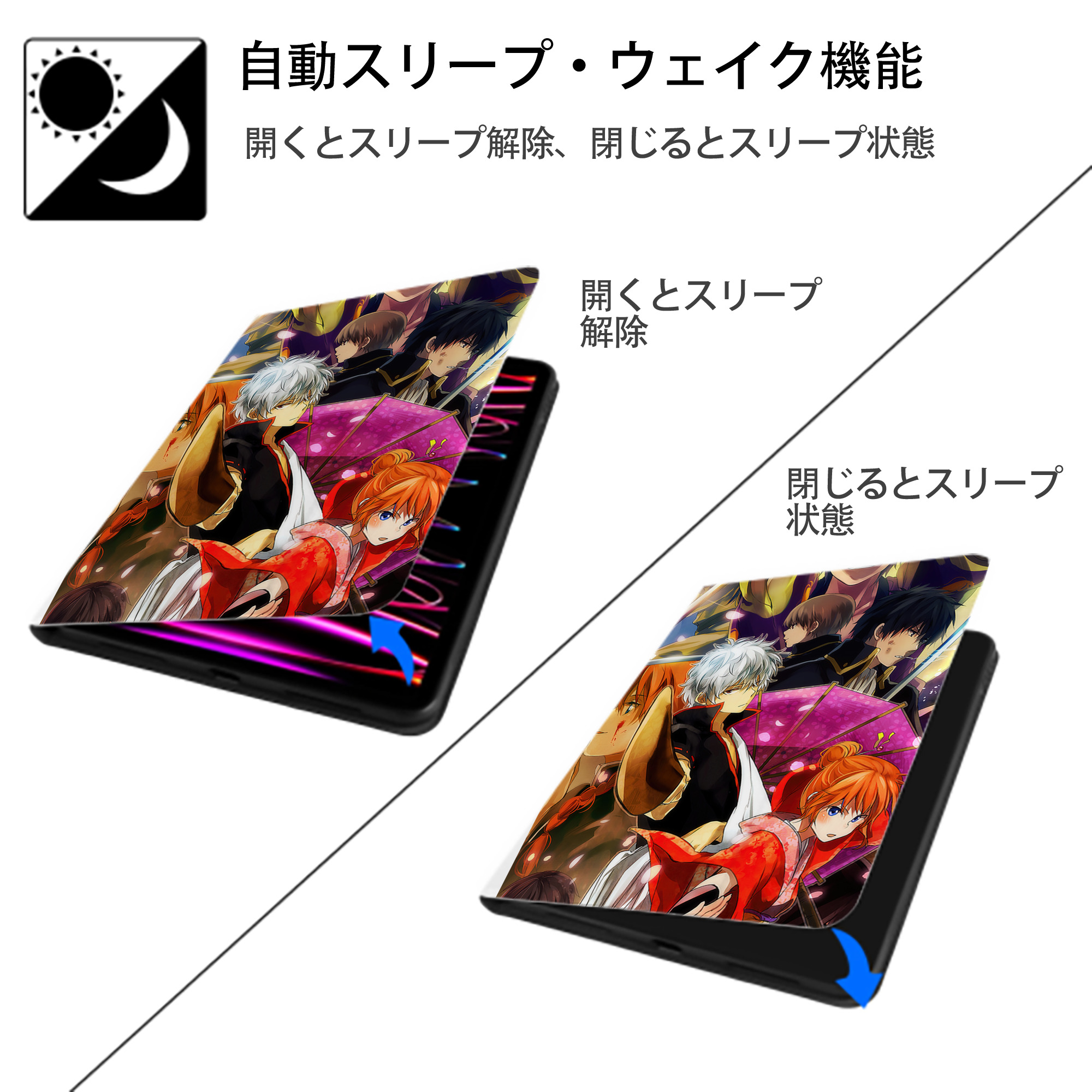 ぎんたま 坂田銀時（さかたぎんとき） 神楽 志村新八（しむら しんぱち） GINTAMA Sakata Gintoki Kagura Shimura Shinpachi IPad ケース ペン収納付き 三つ折りスタンド PUレザー×シリコン 対応機種9.5/10.5/10.9インチ