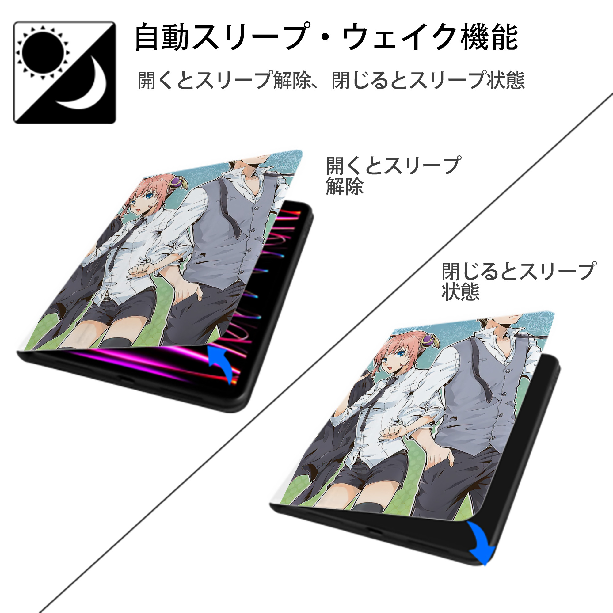 ぎんたま 坂田銀時（さかたぎんとき） 神楽 志村新八（しむら しんぱち） GINTAMA Sakata Gintoki Kagura Shimura Shinpachi IPad ケース ペン収納付き 三つ折りスタンド PUレザー×シリコン 対応機種9.5/10.5/10.9インチ