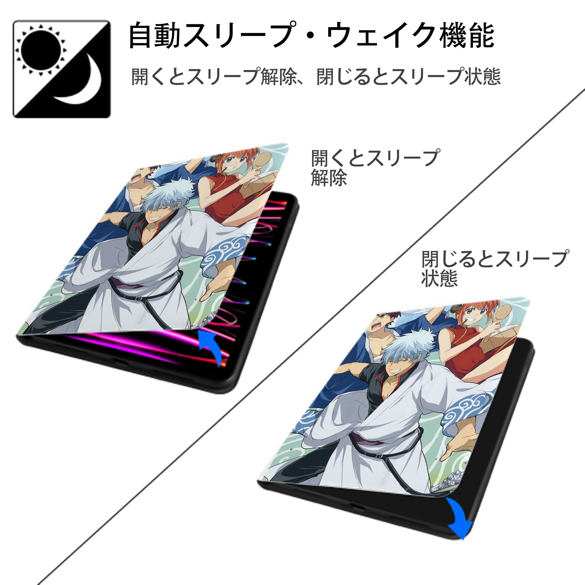 ぎんたま 坂田銀時（さかたぎんとき） 神楽 志村新八（しむら しんぱち） GINTAMA Sakata Gintoki Kagura Shimura Shinpachi IPad ケース ペン収納付き 三つ折りスタンド PUレザー×シリコン 対応機種9.5/10.5/10.9インチ