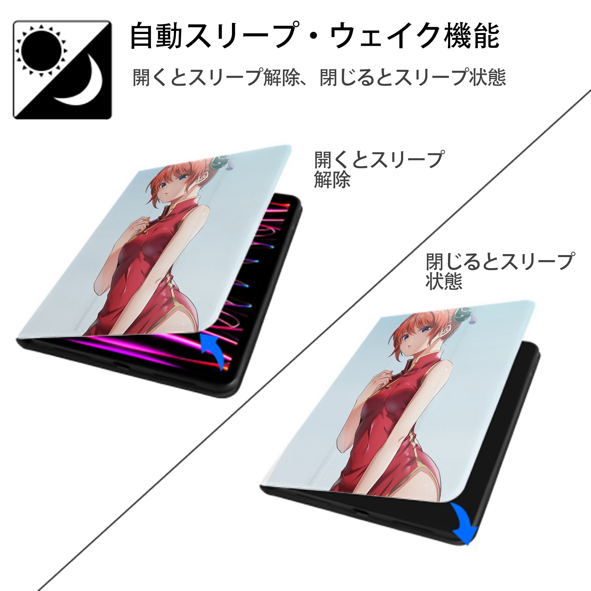 ぎんたま 坂田銀時（さかたぎんとき） 神楽 志村新八（しむら しんぱち） GINTAMA Sakata Gintoki Kagura Shimura Shinpachi IPad ケース ペン収納付き 三つ折りスタンド PUレザー×シリコン 対応機種9.5/10.5/10.9インチ