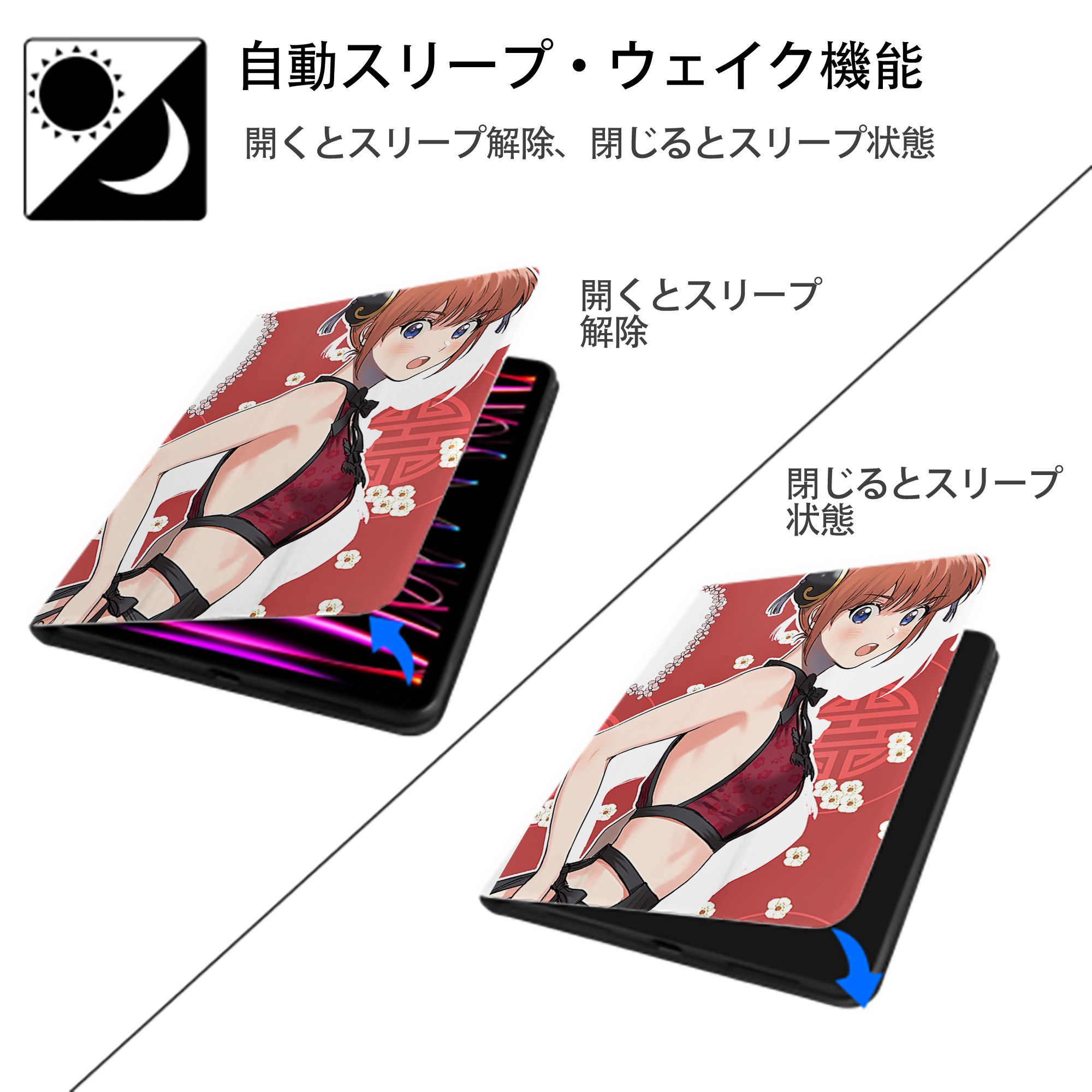 ぎんたま 坂田銀時（さかたぎんとき） 神楽 志村新八（しむら しんぱち） GINTAMA Sakata Gintoki Kagura Shimura Shinpachi IPad ケース ペン収納付き 三つ折りスタンド PUレザー×シリコン 対応機種9.5/10.5/10.9インチ