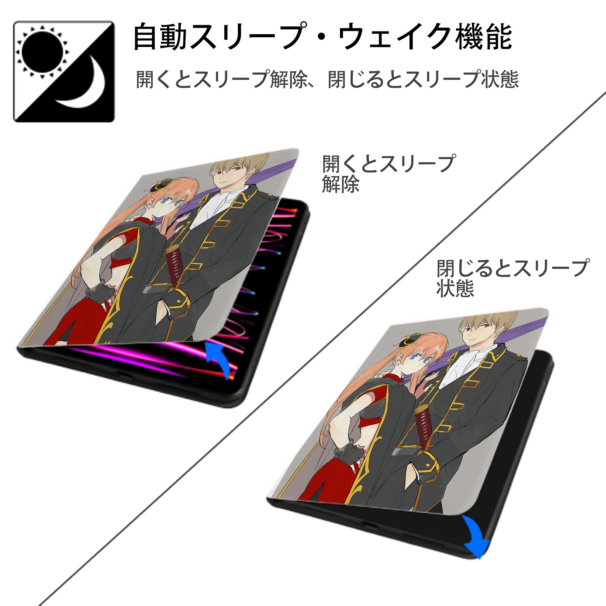 ぎんたま 坂田銀時（さかたぎんとき） 神楽 志村新八（しむら しんぱち） GINTAMA Sakata Gintoki Kagura Shimura Shinpachi IPad ケース ペン収納付き 三つ折りスタンド PUレザー×シリコン 対応機種9.5/10.5/10.9インチ