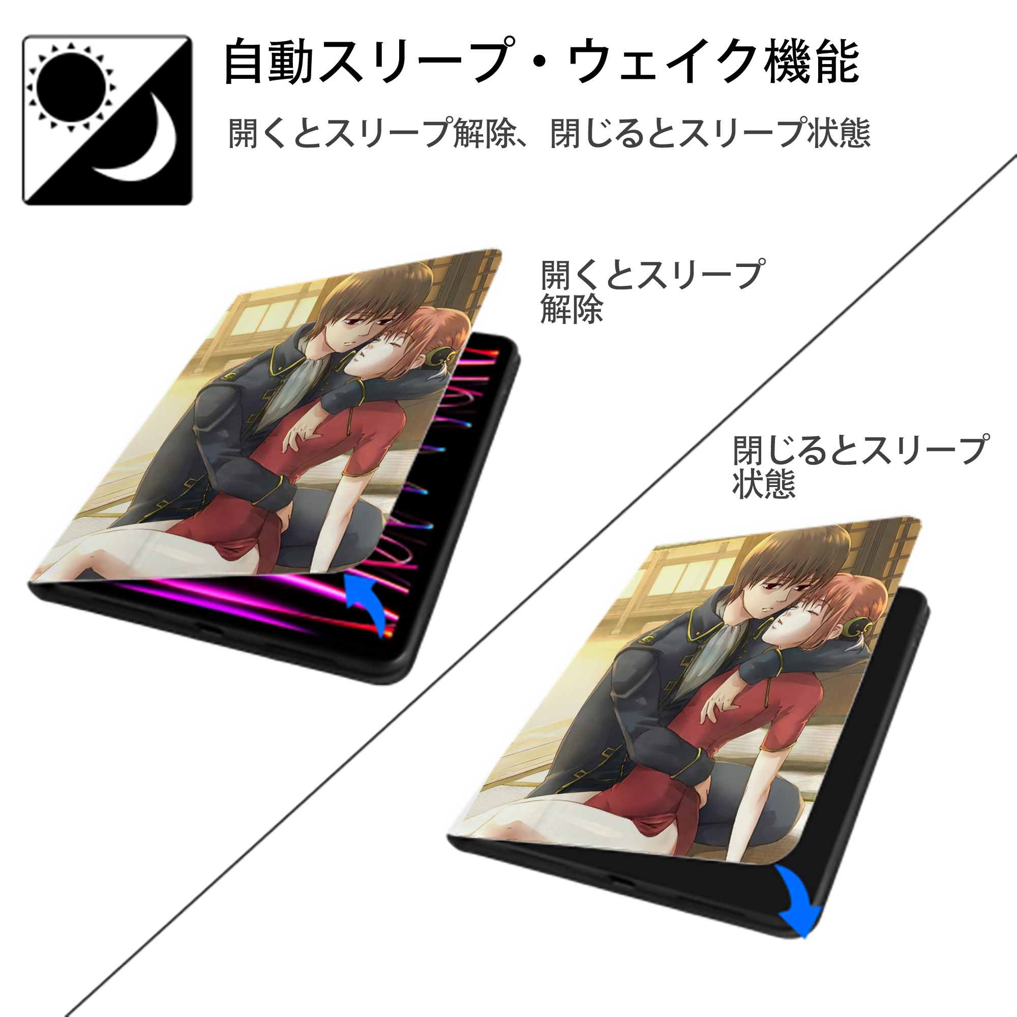 ぎんたま 坂田銀時（さかたぎんとき） 神楽 志村新八（しむら しんぱち） GINTAMA Sakata Gintoki Kagura Shimura Shinpachi IPad ケース ペン収納付き 三つ折りスタンド PUレザー×シリコン 対応機種9.5/10.5/10.9インチ