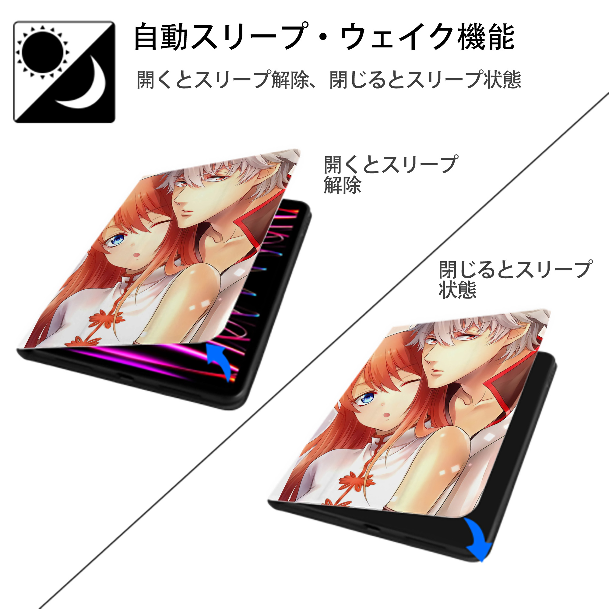 ぎんたま 坂田銀時（さかたぎんとき） 神楽 志村新八（しむら しんぱち） GINTAMA Sakata Gintoki Kagura Shimura Shinpachi IPad ケース ペン収納付き 三つ折りスタンド PUレザー×シリコン 対応機種9.5/10.5/10.9インチ
