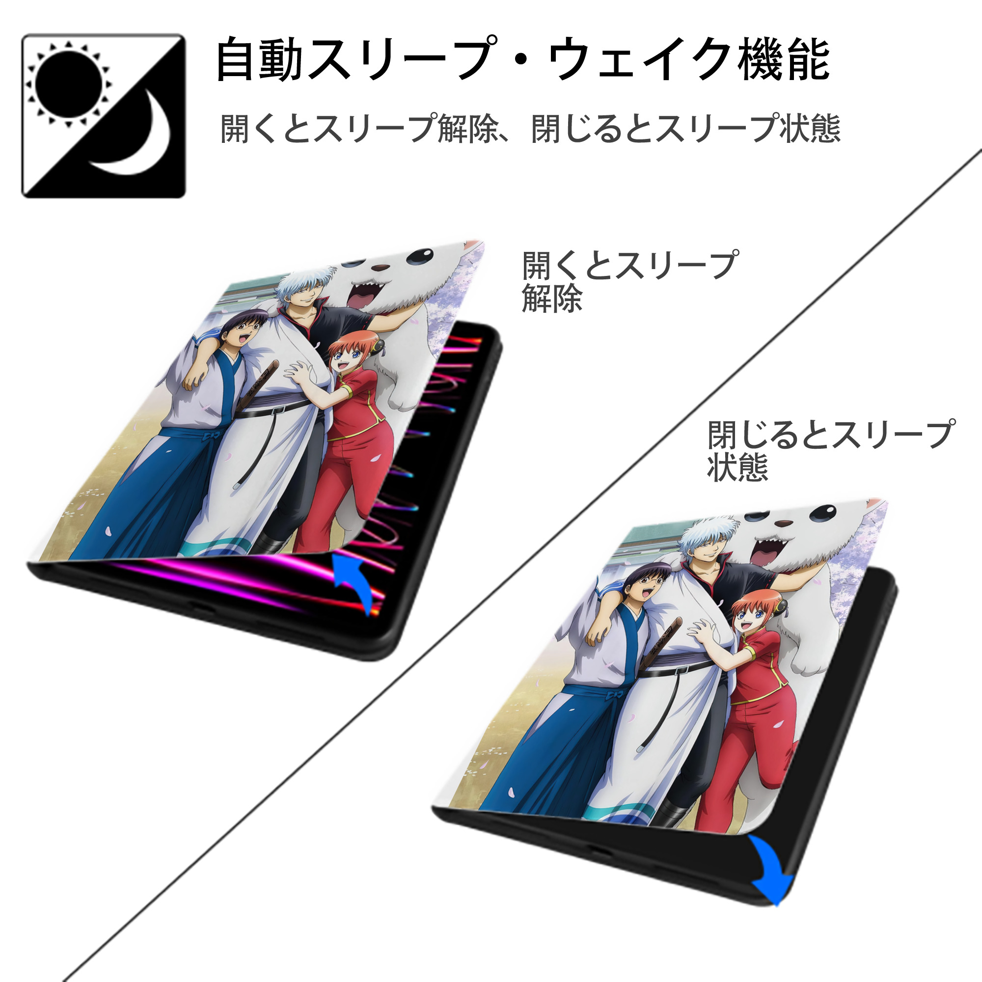 ぎんたま 坂田銀時（さかたぎんとき） 神楽 志村新八（しむら しんぱち） GINTAMA Sakata Gintoki Kagura Shimura Shinpachi IPad ケース ペン収納付き 三つ折りスタンド PUレザー×シリコン 対応機種9.5/10.5/10.9インチ