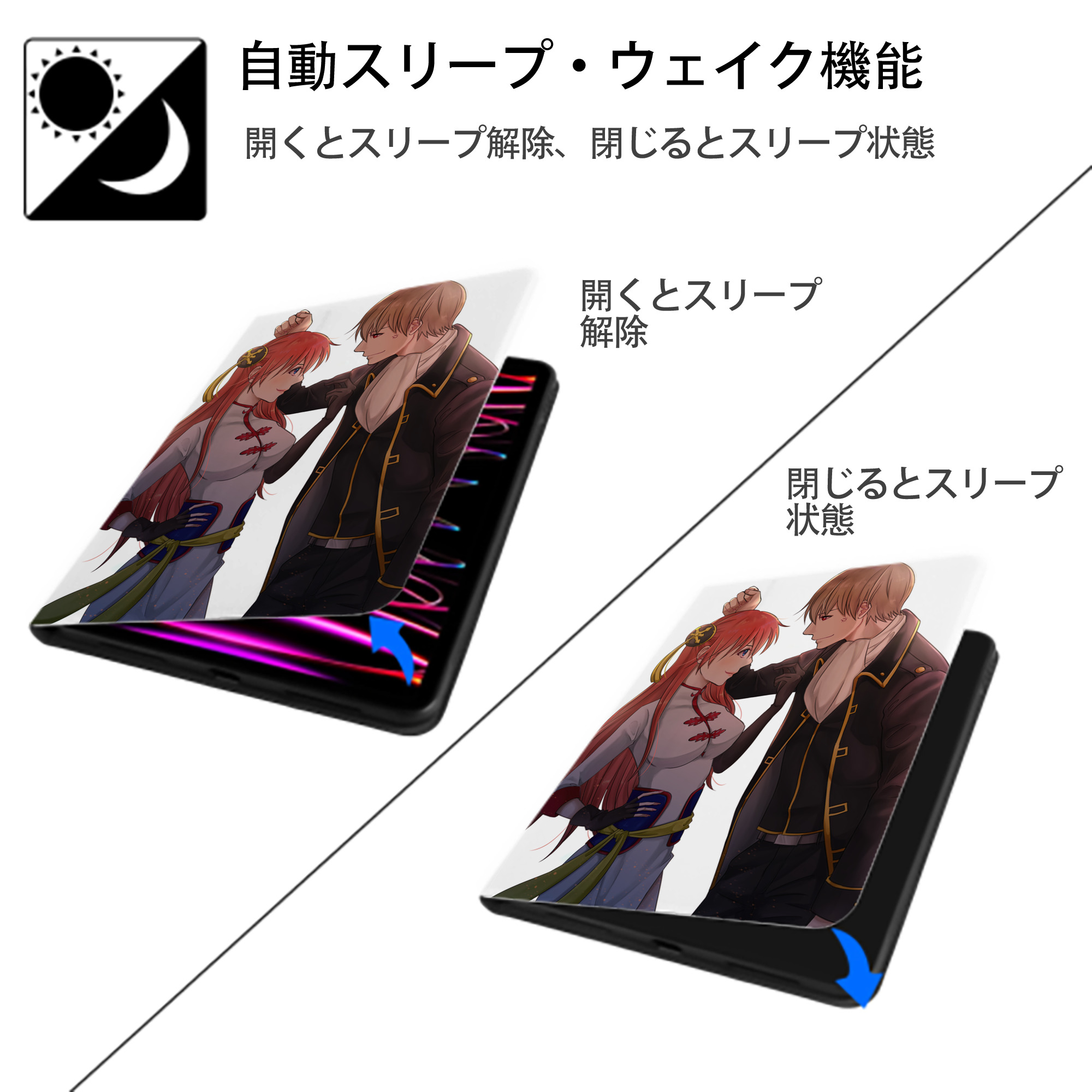 ぎんたま 坂田銀時（さかたぎんとき） 神楽 志村新八（しむら しんぱち） GINTAMA Sakata Gintoki Kagura Shimura Shinpachi IPad ケース ペン収納付き 三つ折りスタンド PUレザー×シリコン 対応機種9.5/10.5/10.9インチ