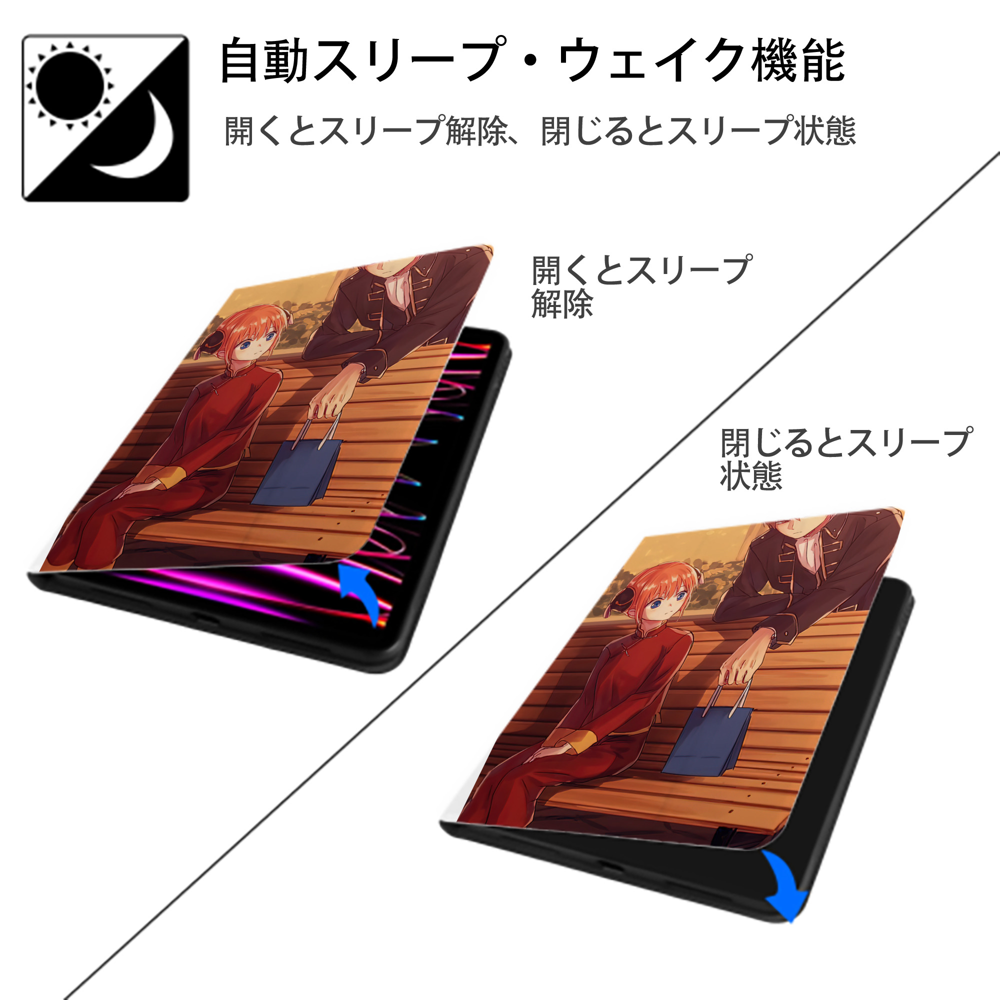 ぎんたま 坂田銀時（さかたぎんとき） 神楽 志村新八（しむら しんぱち） GINTAMA Sakata Gintoki Kagura Shimura Shinpachi IPad ケース ペン収納付き 三つ折りスタンド PUレザー×シリコン 対応機種9.5/10.5/10.9インチ