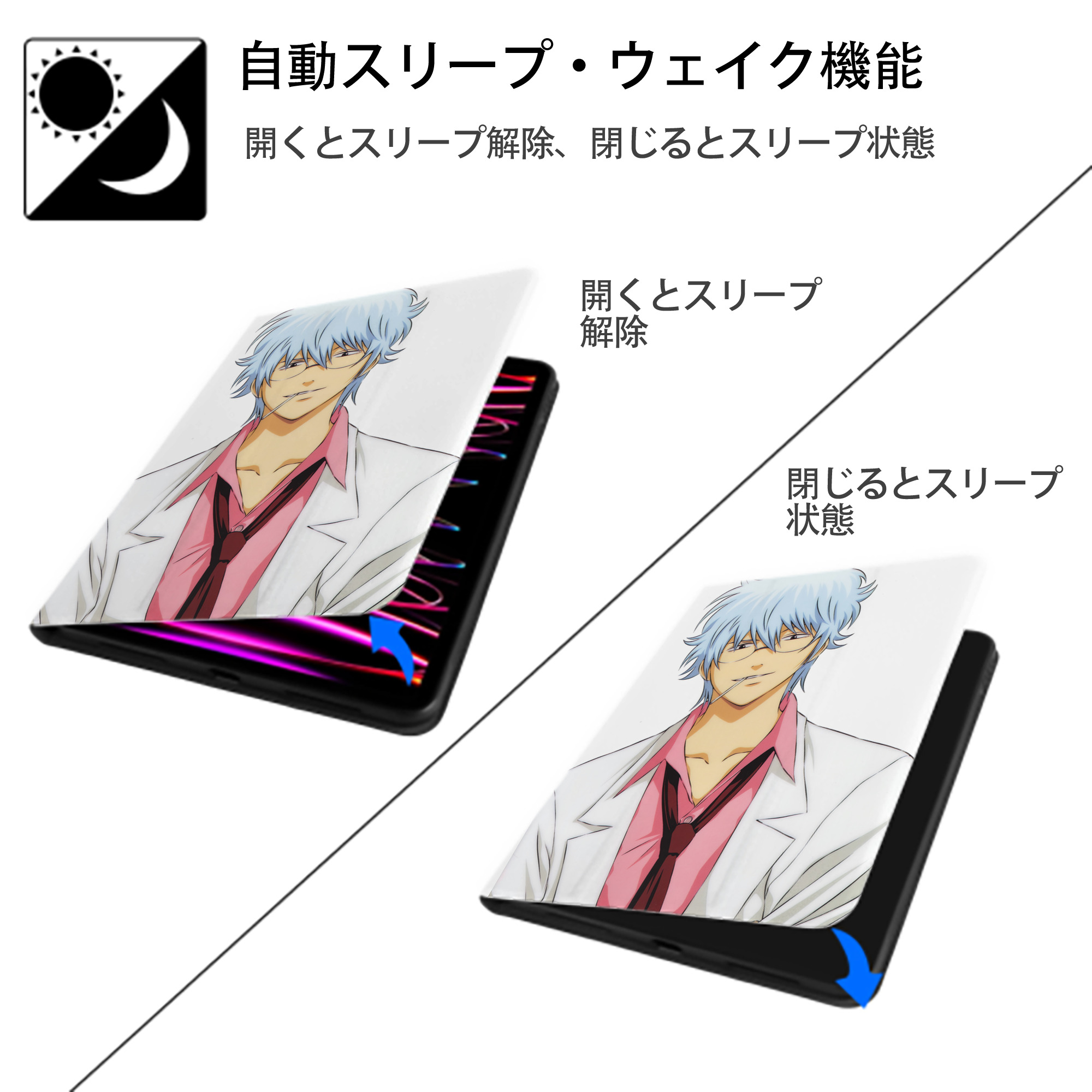 ぎんたま 坂田銀時（さかたぎんとき） 神楽 志村新八（しむら しんぱち） GINTAMA Sakata Gintoki Kagura Shimura Shinpachi IPad ケース ペン収納付き 三つ折りスタンド PUレザー×シリコン 対応機種9.5/10.5/10.9インチ