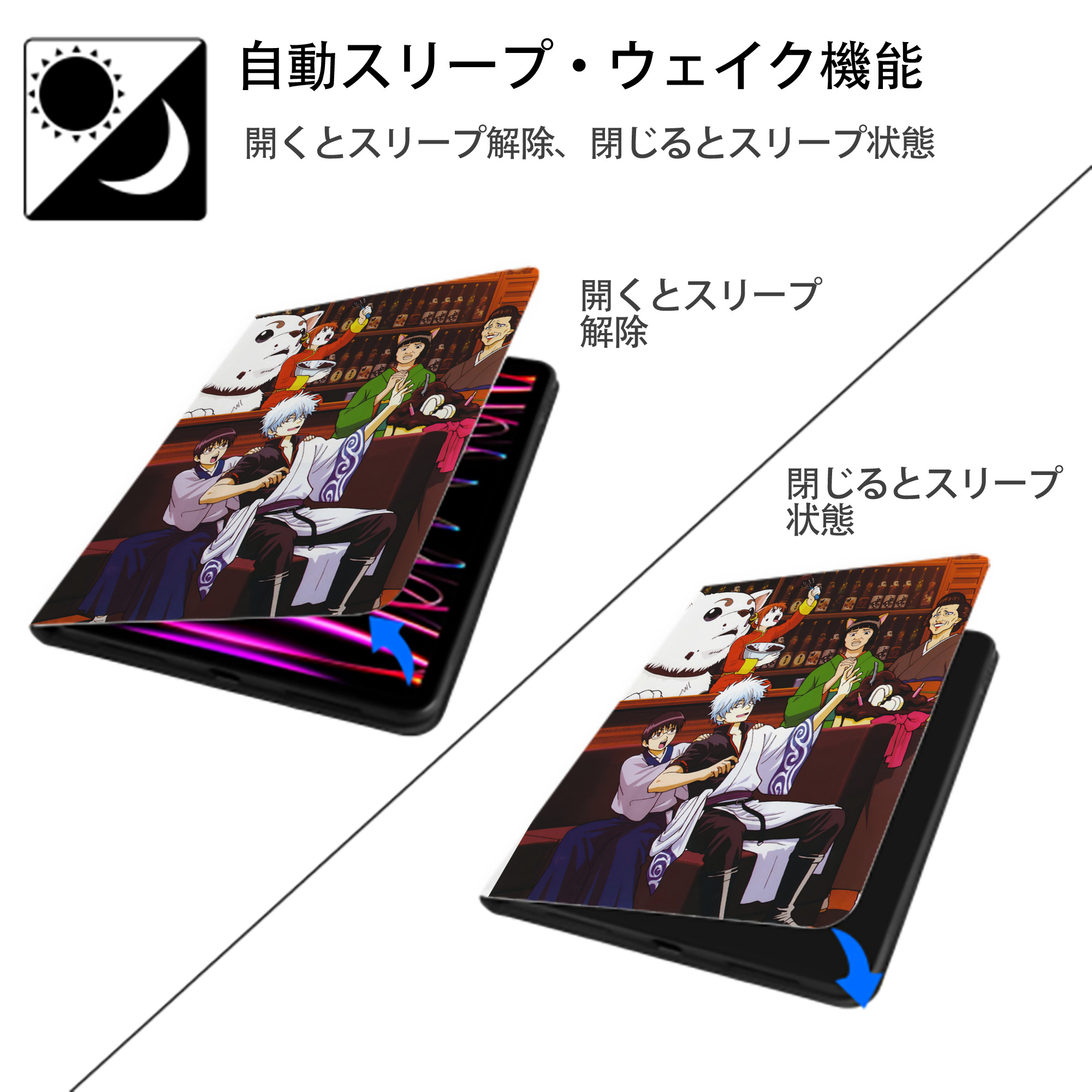 ぎんたま 坂田銀時（さかたぎんとき） 神楽 志村新八（しむら しんぱち） GINTAMA Sakata Gintoki Kagura Shimura Shinpachi IPad ケース ペン収納付き 三つ折りスタンド PUレザー×シリコン 対応機種9.5/10.5/10.9インチ