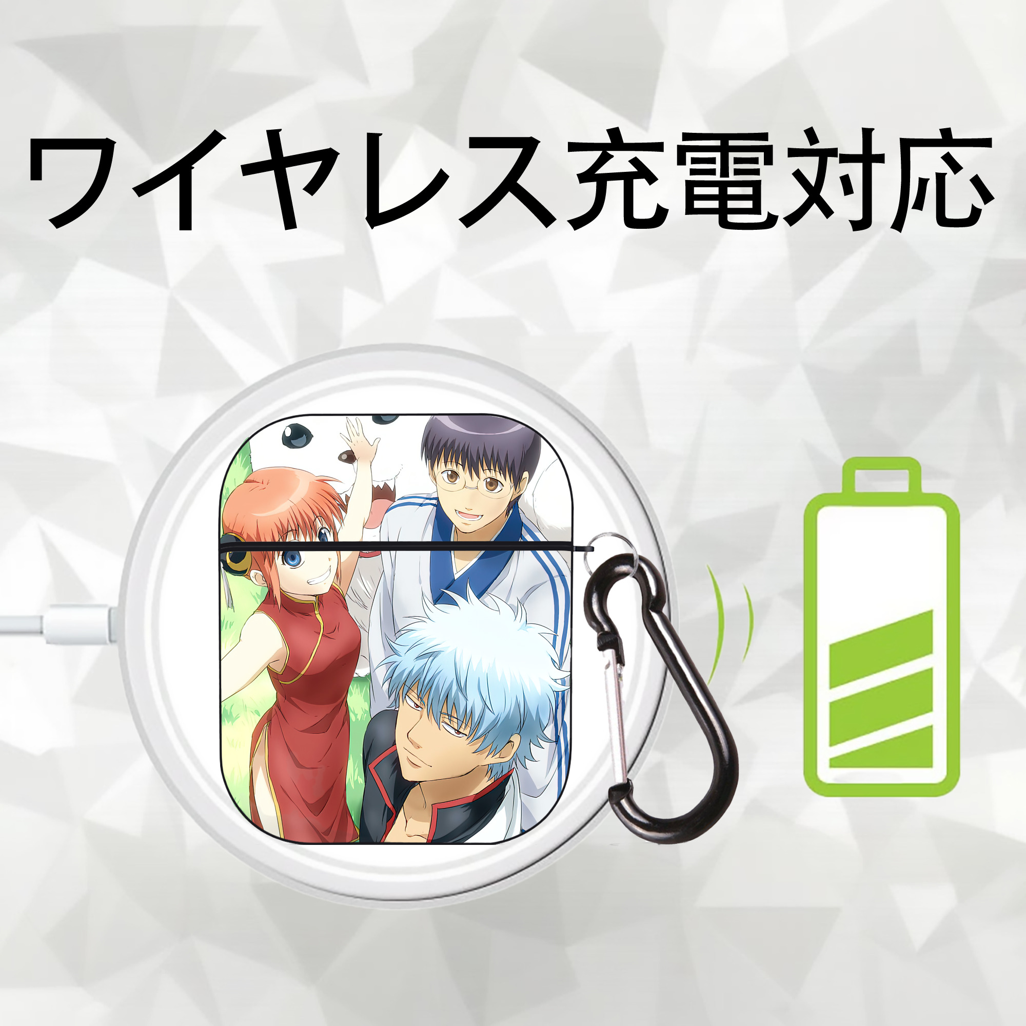 ぎんたま 坂田銀時（さかたぎんとき） 神楽 志村新八（しむら しんぱち） GINTAMA Sakata Gintoki Kagura Shimura Shinpachi AirPods 第2世代保護ケース ハードシェル ブラック 耐衝撃・防指紋・カラビナ付き