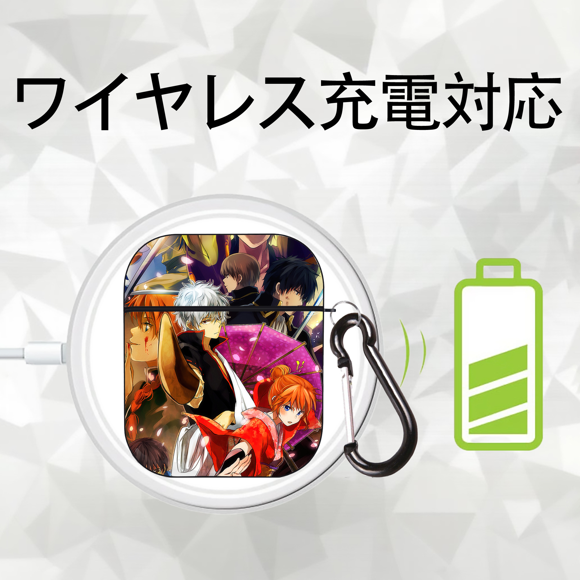 ぎんたま 坂田銀時（さかたぎんとき） 神楽 志村新八（しむら しんぱち） GINTAMA Sakata Gintoki Kagura Shimura Shinpachi AirPods 第2世代保護ケース ハードシェル ブラック 耐衝撃・防指紋・カラビナ付き