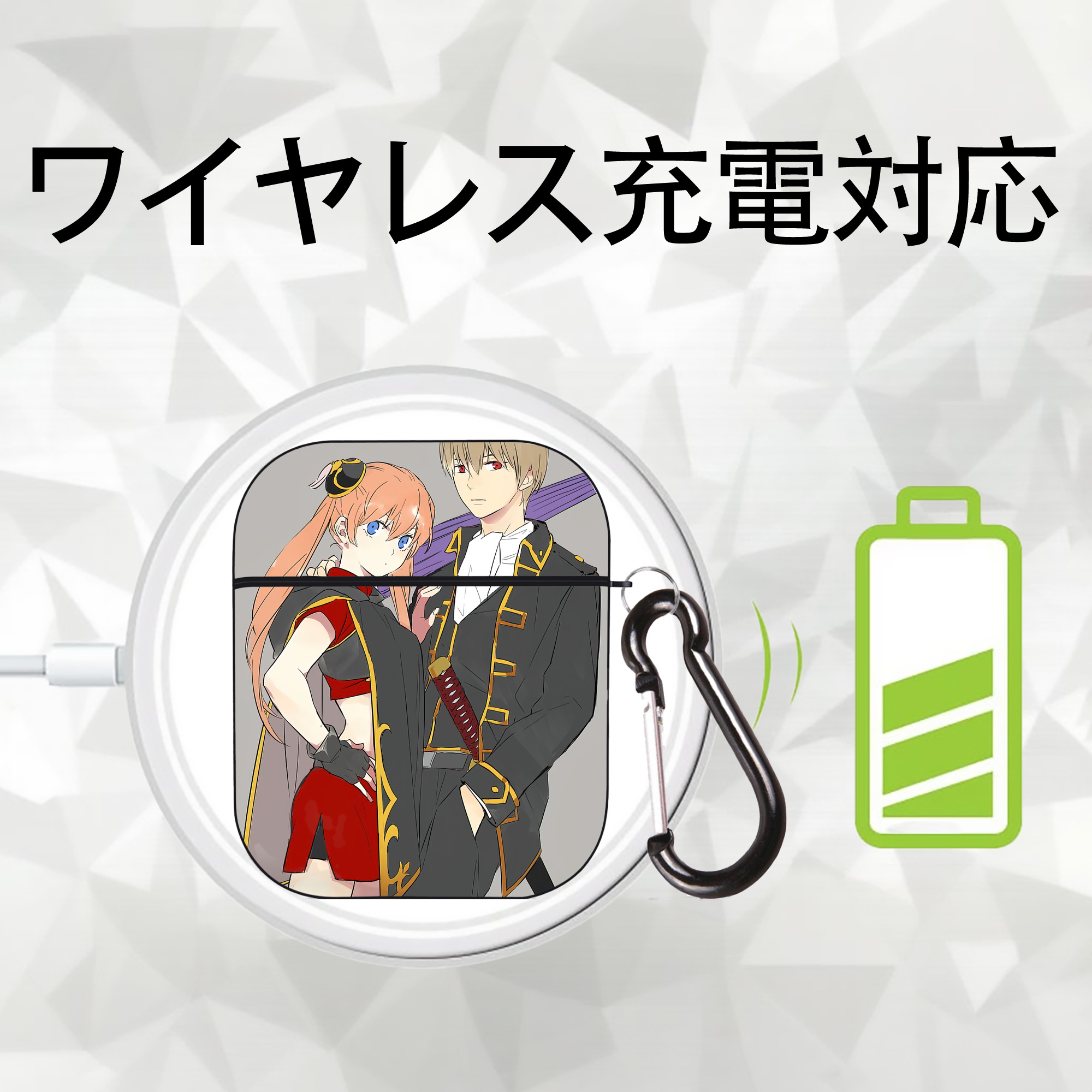 ぎんたま 坂田銀時（さかたぎんとき） 神楽 志村新八（しむら しんぱち） GINTAMA Sakata Gintoki Kagura Shimura Shinpachi AirPods 第2世代保護ケース ハードシェル ブラック 耐衝撃・防指紋・カラビナ付き