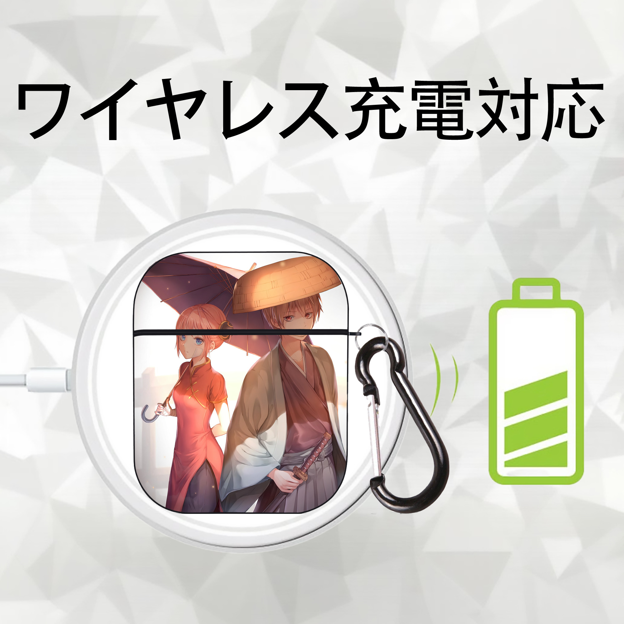 ぎんたま 坂田銀時（さかたぎんとき） 神楽 志村新八（しむら しんぱち） GINTAMA Sakata Gintoki Kagura Shimura Shinpachi AirPods 第2世代保護ケース ハードシェル ブラック 耐衝撃・防指紋・カラビナ付き