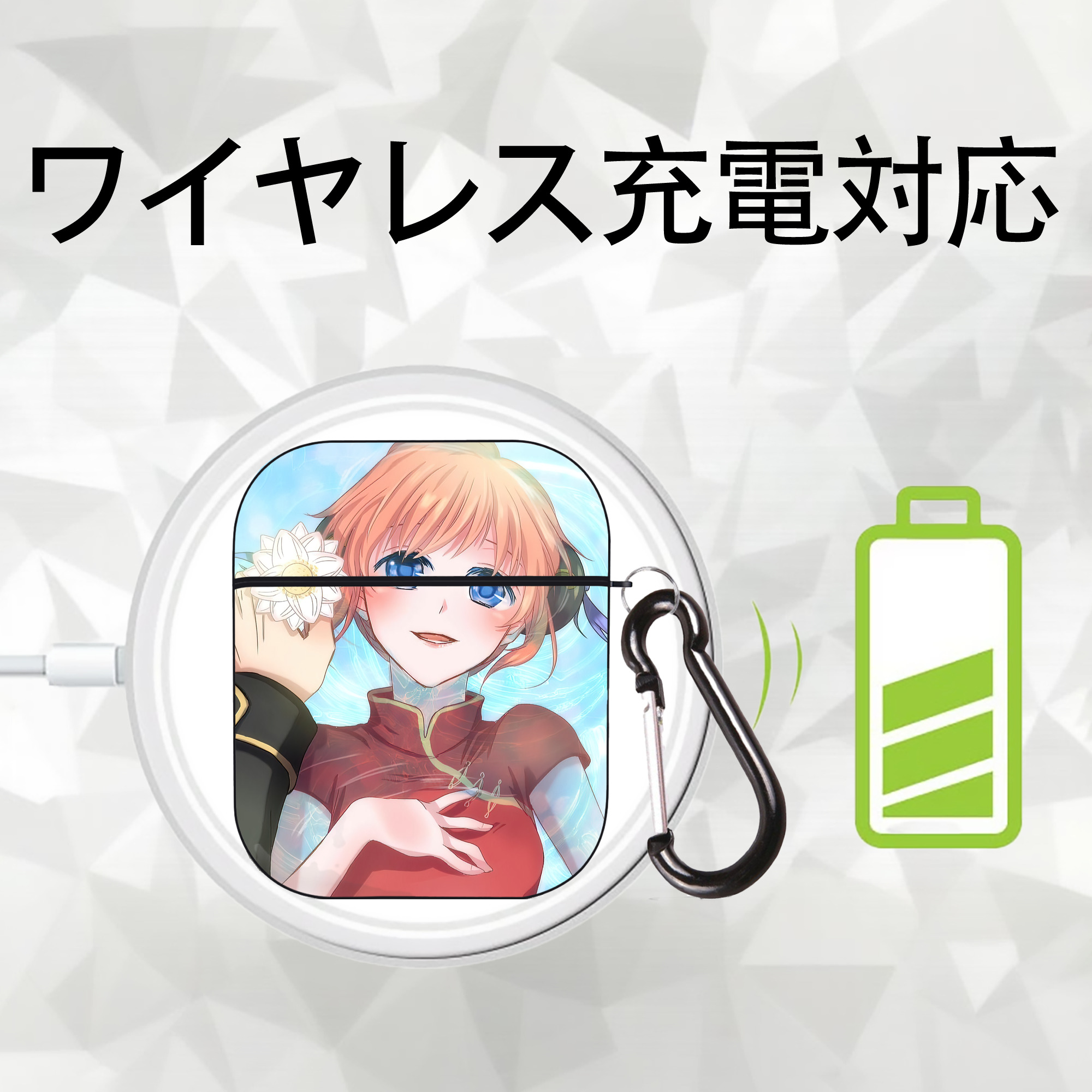 ぎんたま 坂田銀時（さかたぎんとき） 神楽 志村新八（しむら しんぱち） GINTAMA Sakata Gintoki Kagura Shimura Shinpachi AirPods 第2世代保護ケース ハードシェル ブラック 耐衝撃・防指紋・カラビナ付き