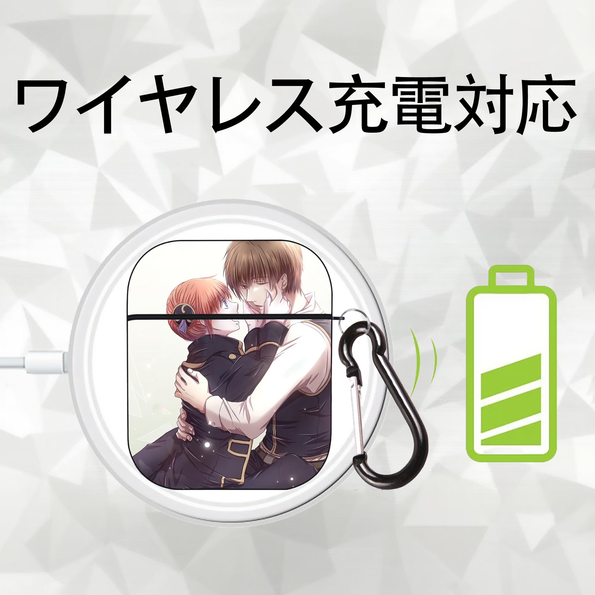 ぎんたま 坂田銀時（さかたぎんとき） 神楽 志村新八（しむら しんぱち） GINTAMA Sakata Gintoki Kagura Shimura Shinpachi AirPods 第2世代保護ケース ハードシェル ブラック 耐衝撃・防指紋・カラビナ付き