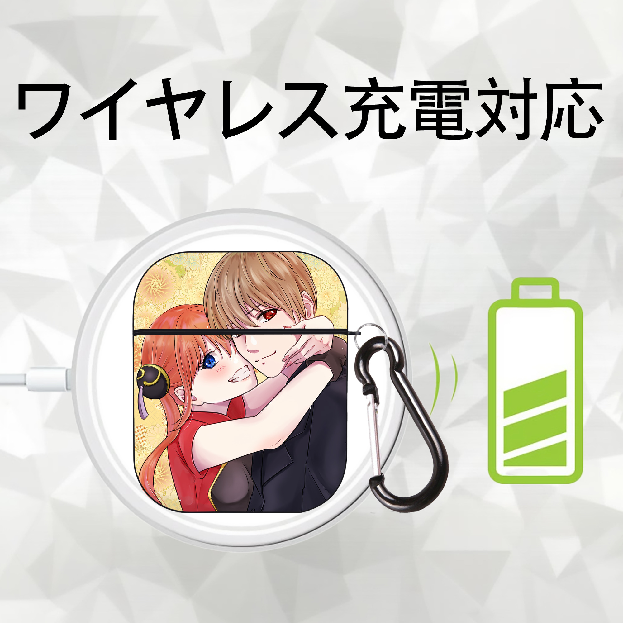 ぎんたま 坂田銀時（さかたぎんとき） 神楽 志村新八（しむら しんぱち） GINTAMA Sakata Gintoki Kagura Shimura Shinpachi AirPods 第2世代保護ケース ハードシェル ブラック 耐衝撃・防指紋・カラビナ付き