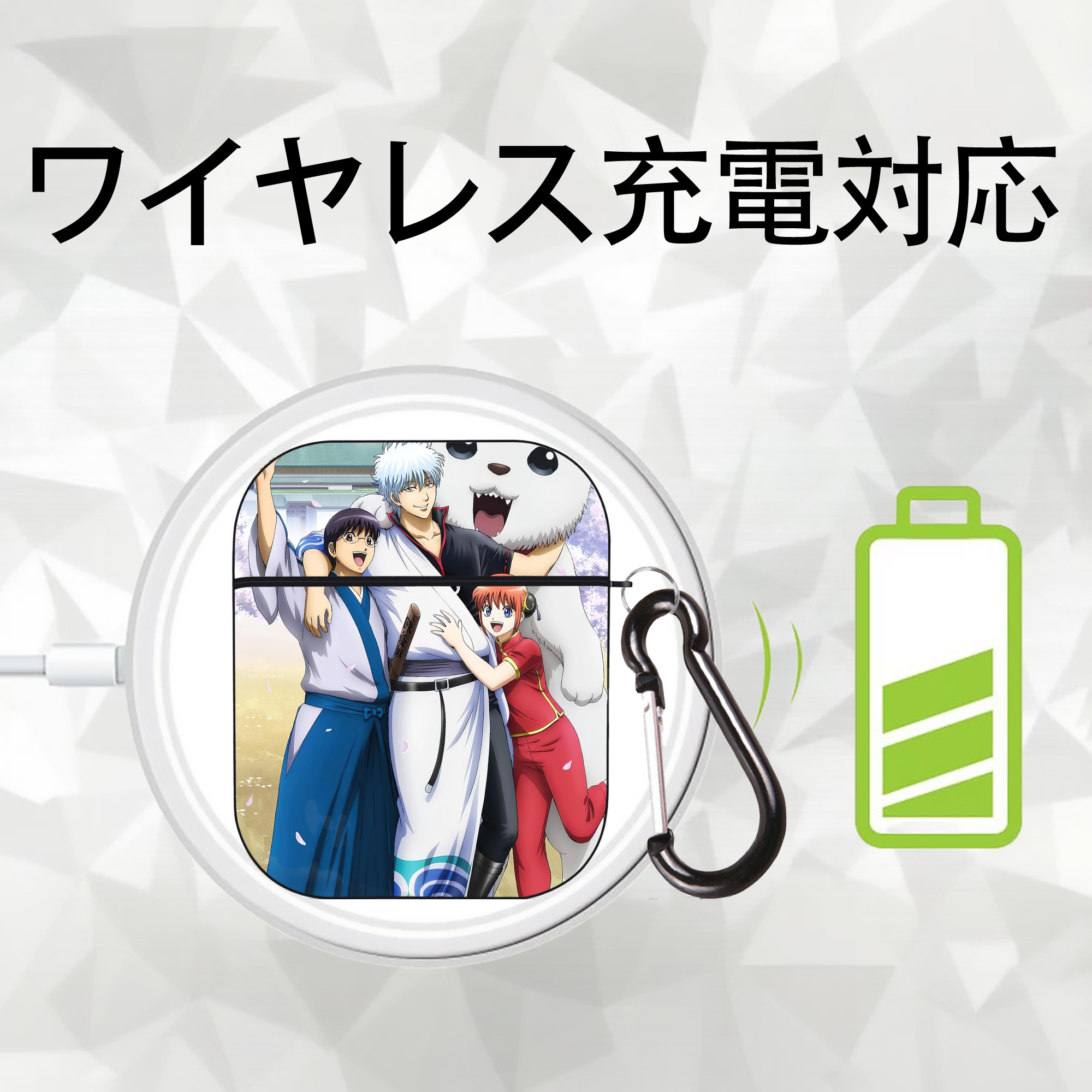 ぎんたま 坂田銀時（さかたぎんとき） 神楽 志村新八（しむら しんぱち） GINTAMA Sakata Gintoki Kagura Shimura Shinpachi AirPods 第2世代保護ケース ハードシェル ブラック 耐衝撃・防指紋・カラビナ付き