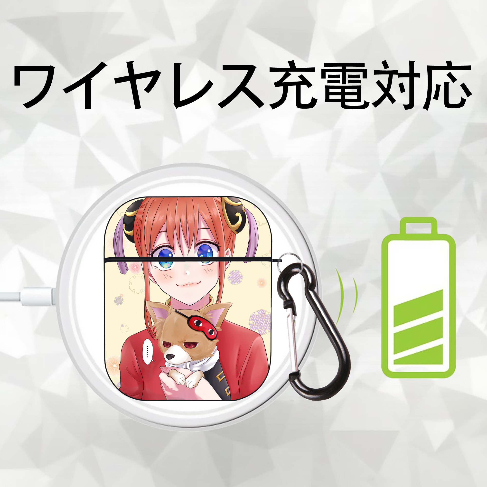 ぎんたま 坂田銀時（さかたぎんとき） 神楽 志村新八（しむら しんぱち） GINTAMA Sakata Gintoki Kagura Shimura Shinpachi AirPods 第2世代保護ケース ハードシェル ブラック 耐衝撃・防指紋・カラビナ付き