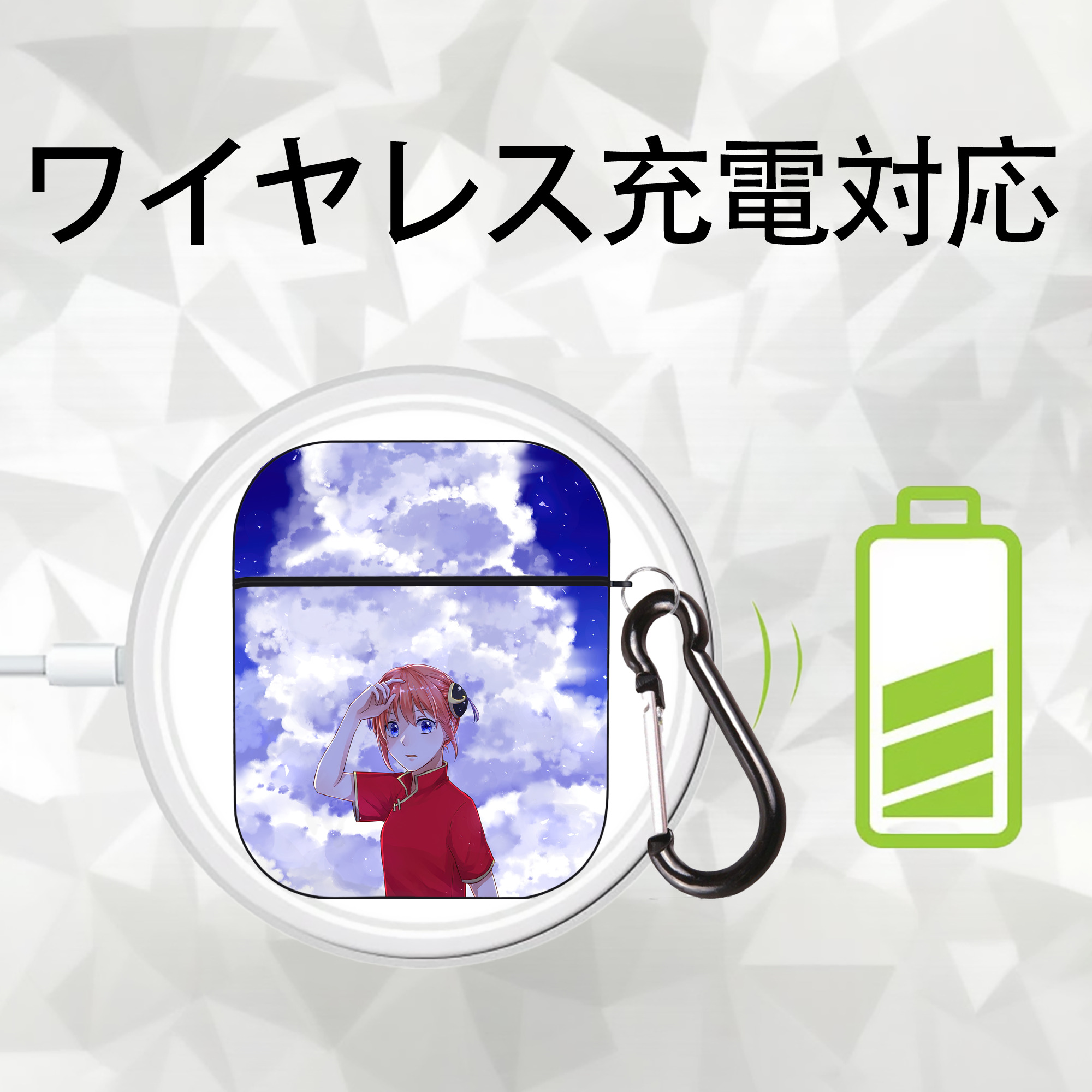 ぎんたま 坂田銀時（さかたぎんとき） 神楽 志村新八（しむら しんぱち） GINTAMA Sakata Gintoki Kagura Shimura Shinpachi AirPods 第2世代保護ケース ハードシェル ブラック 耐衝撃・防指紋・カラビナ付き